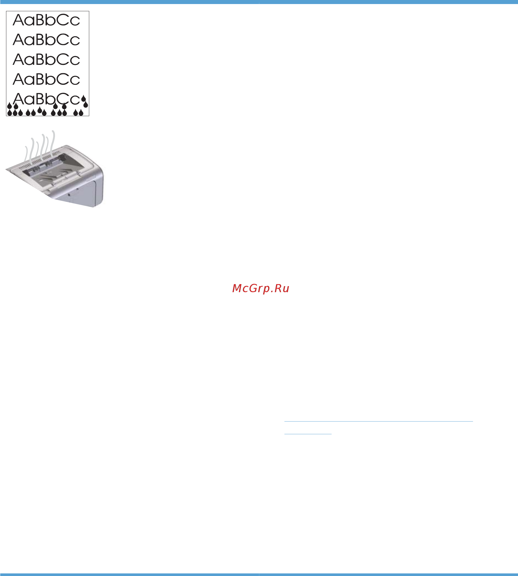 HP LaserJet Pro P1102(s)(w) [120/174] Влага