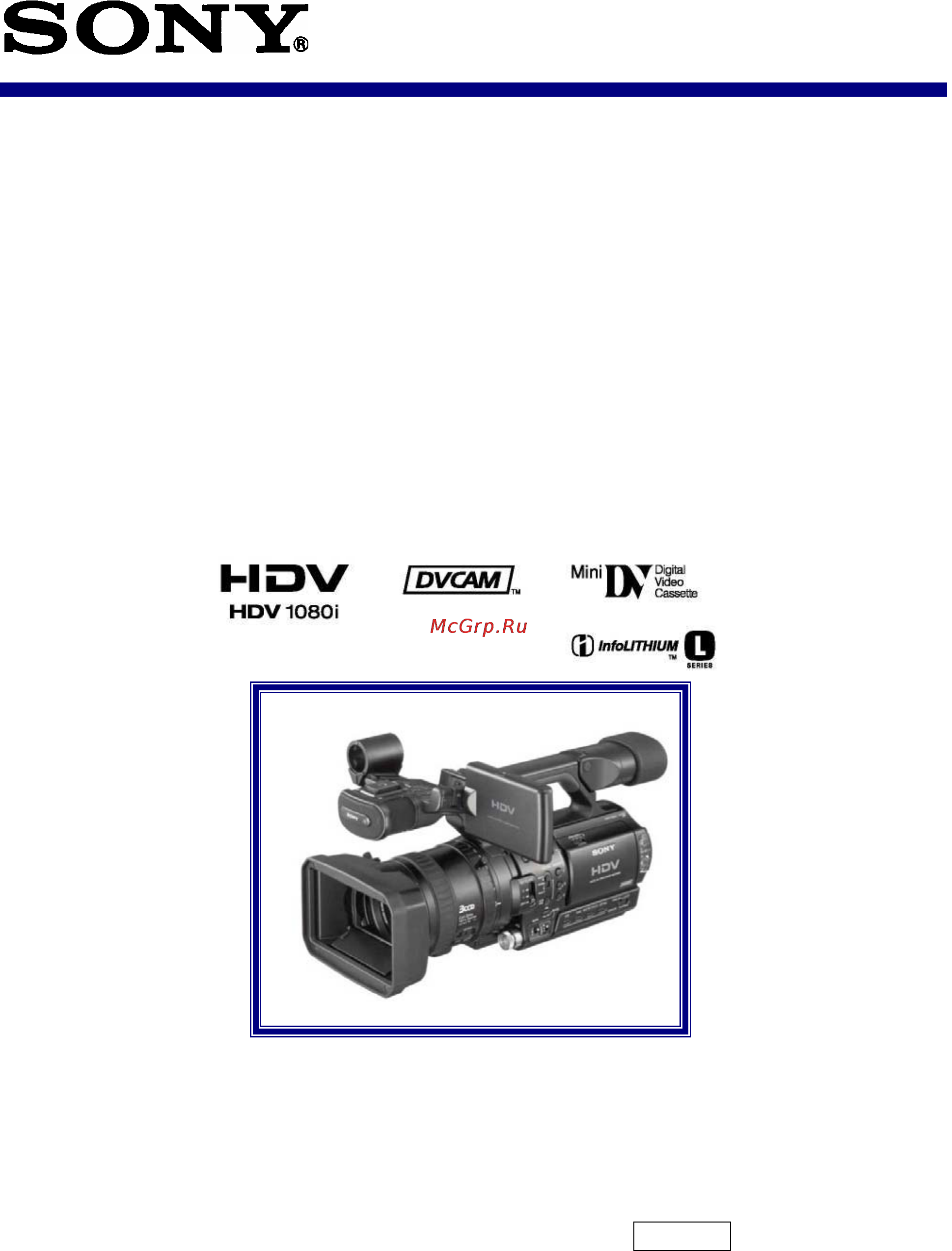Sony HVR-Z1E Инструкция по эксплуатации онлайн