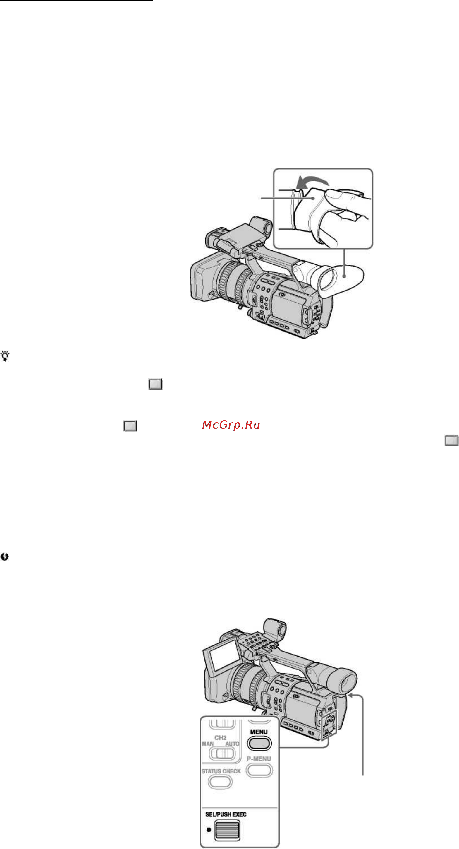 Sony HVR-Z1E [20/135] Шаг 5 установка даты и времени
