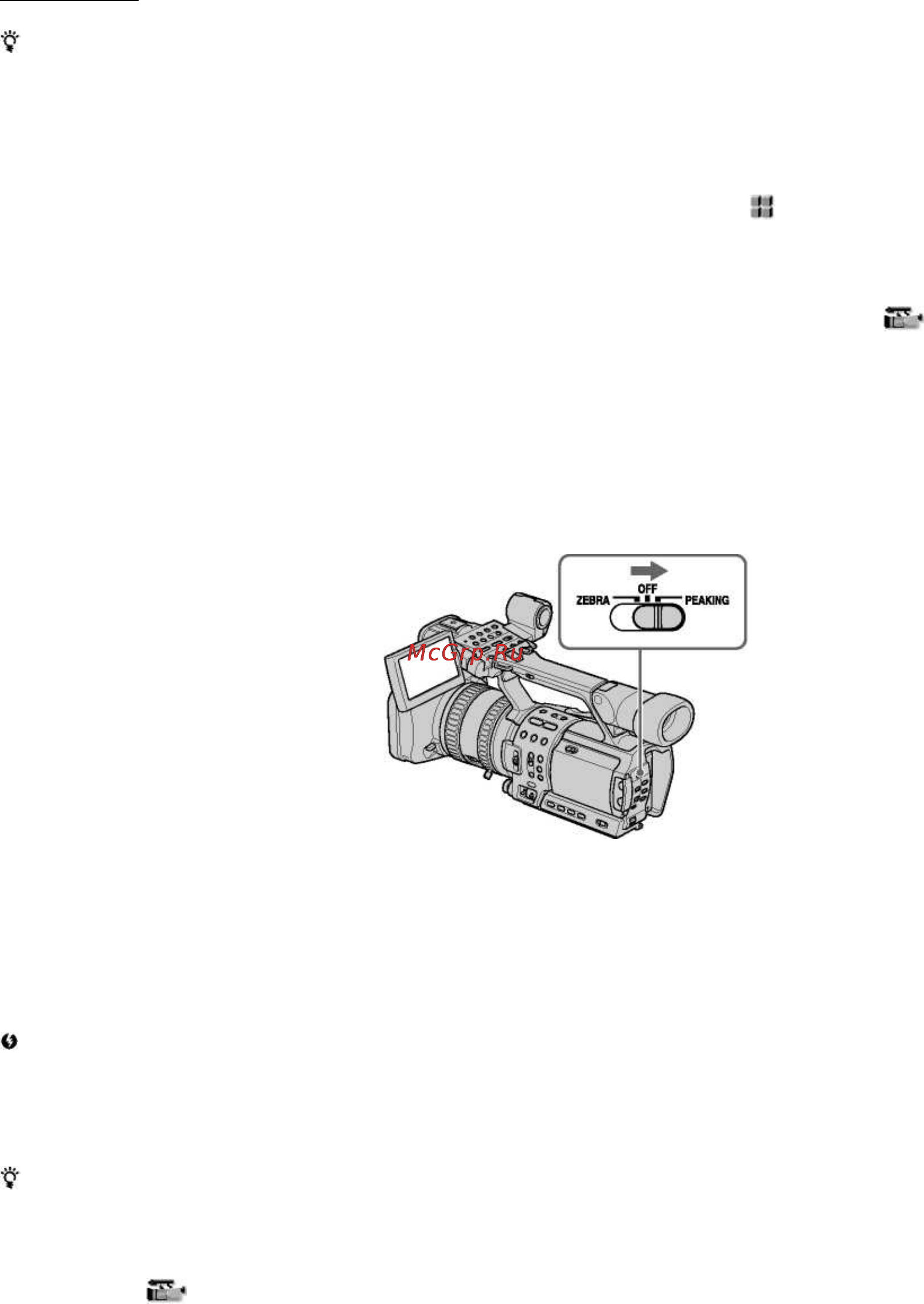 Sony HVR-Z1E [39/135] Индивидуальная настройка качества изображения picture profile профиль изображения