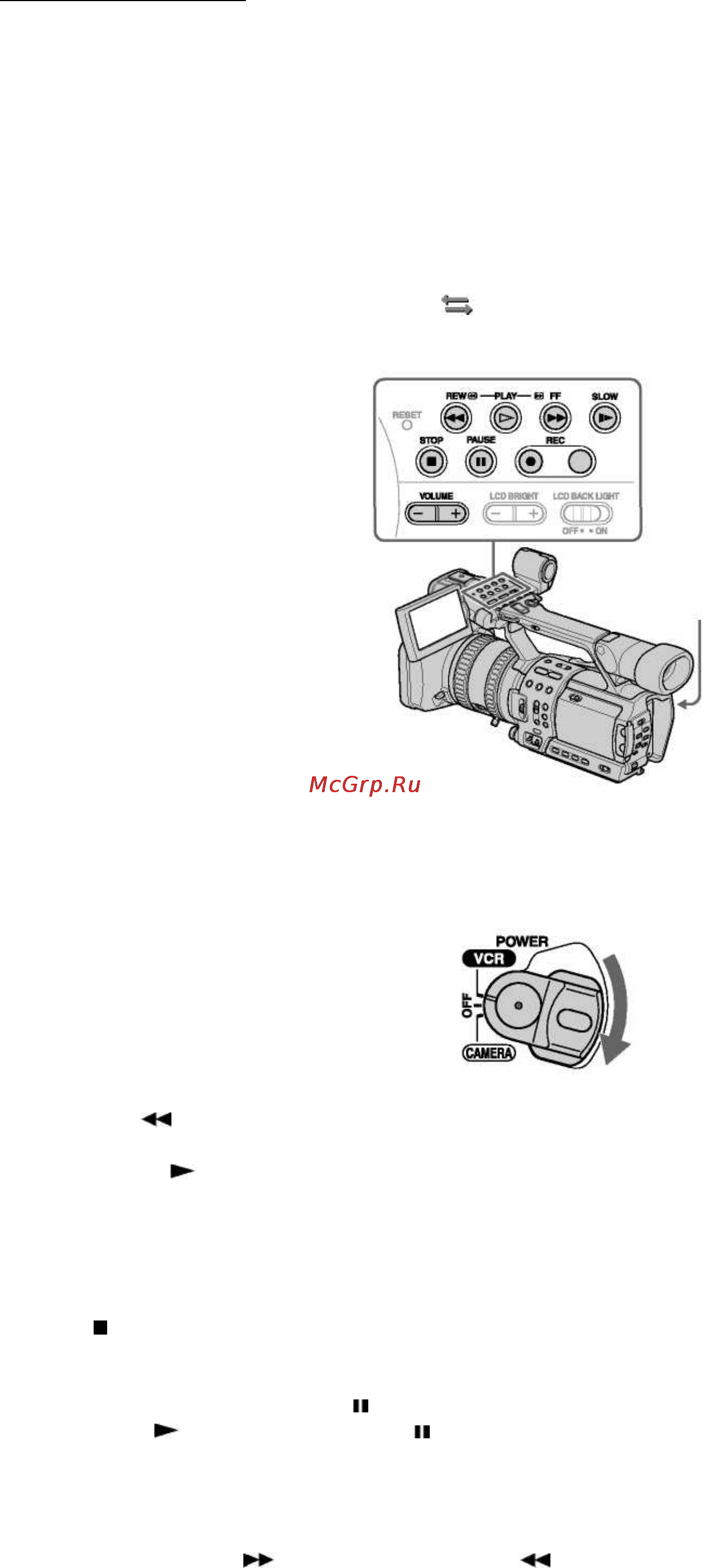 Sony HVR-Z1E [54/135] Воспроизведение