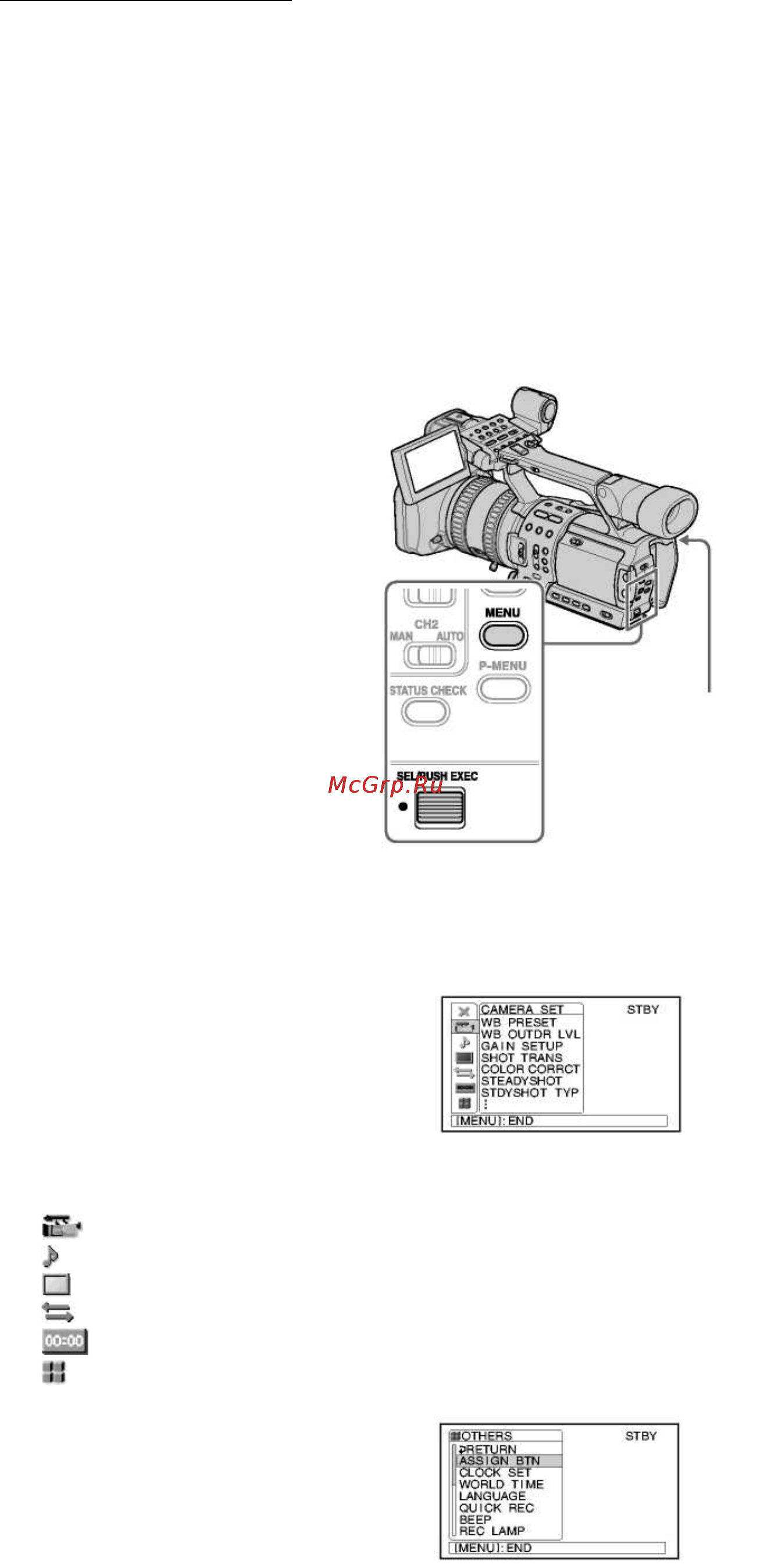 Sony HVR-Z1E [64/135] Использование меню
