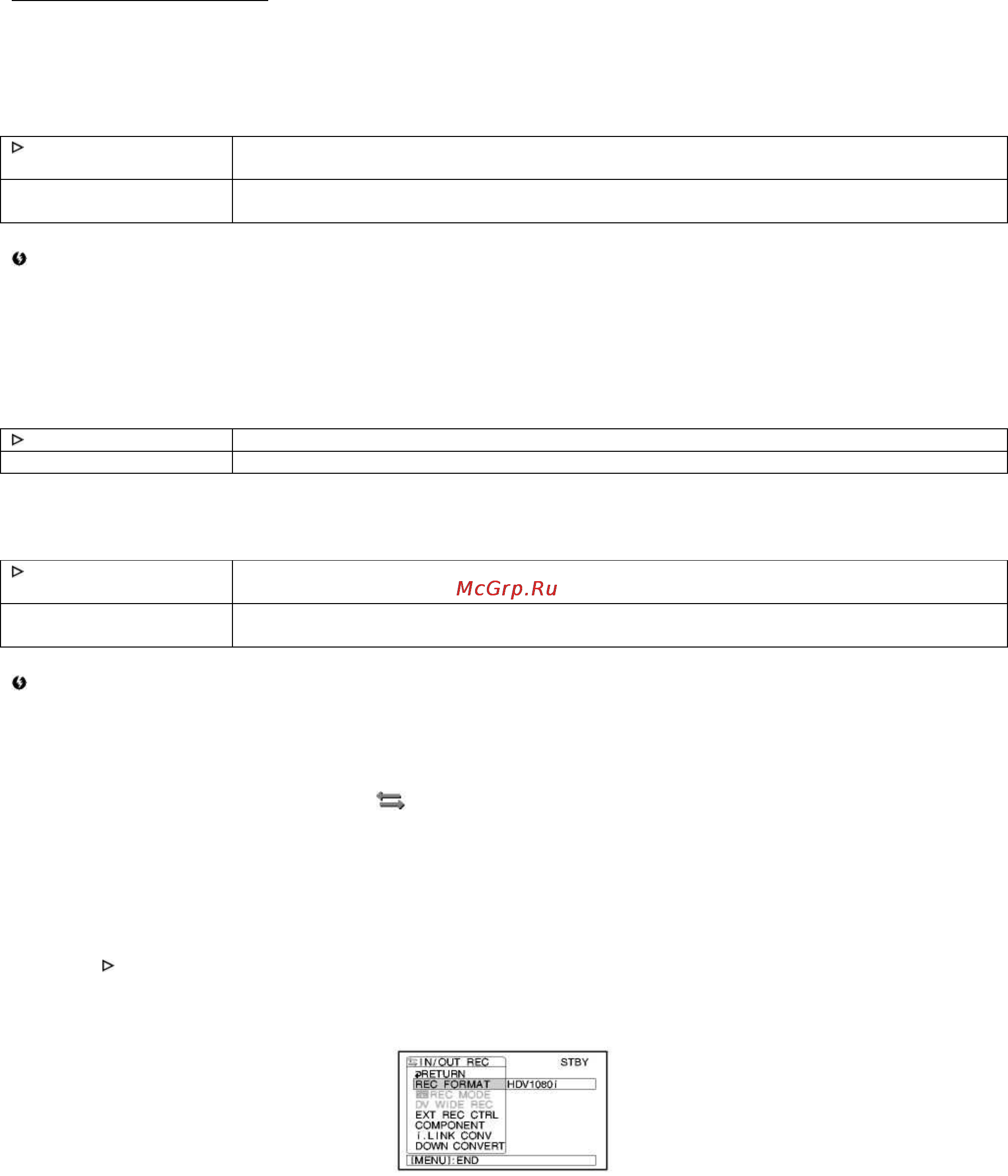 Sony HVR-Z1P [74/135] In out rec запись вход выход rec format формат записи down convert понижающее преобразование и др