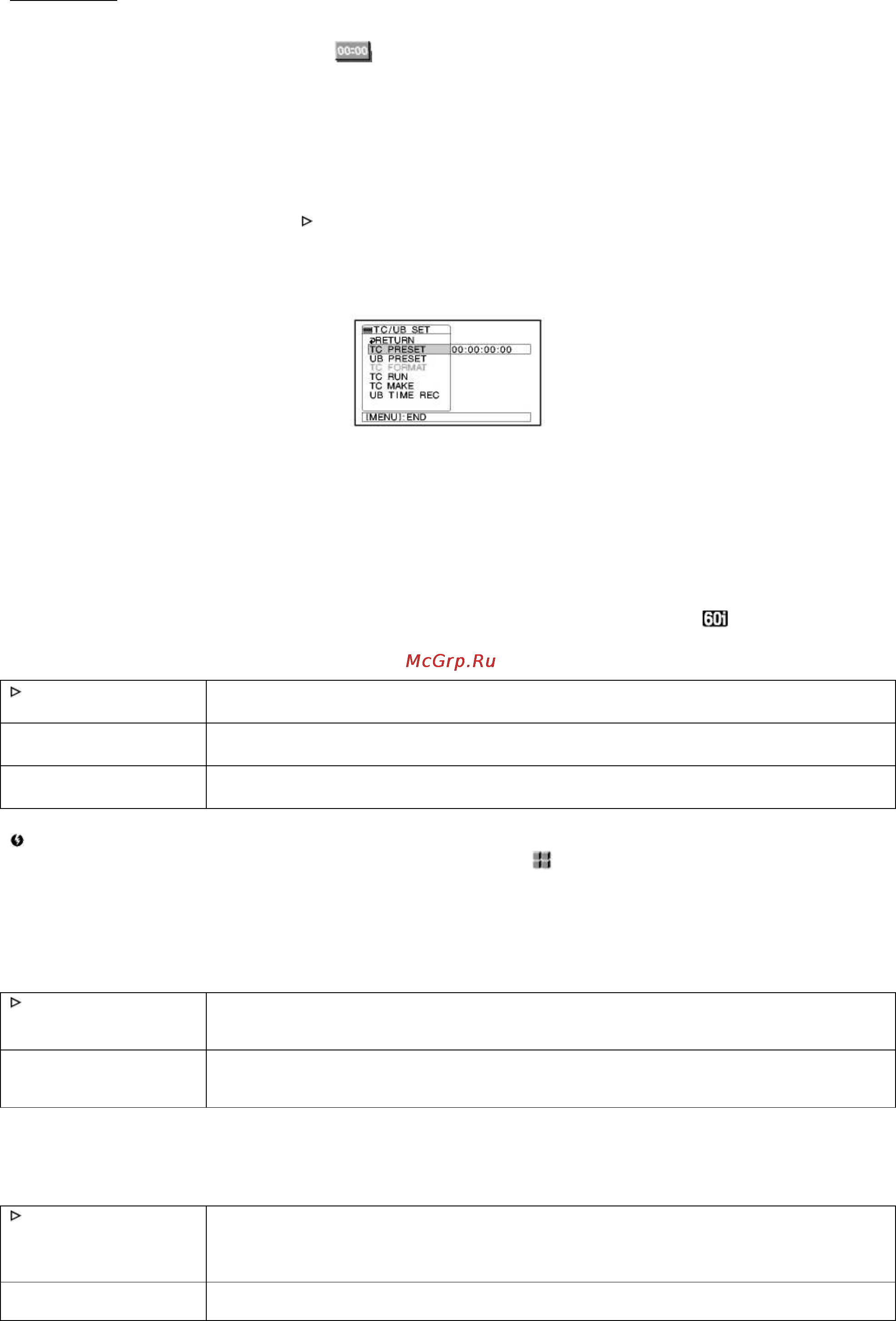 Sony HVR-Z1E [79/135] Tc ub set настройка времен ного кода битов пользователя tc make формирование временного кода и др