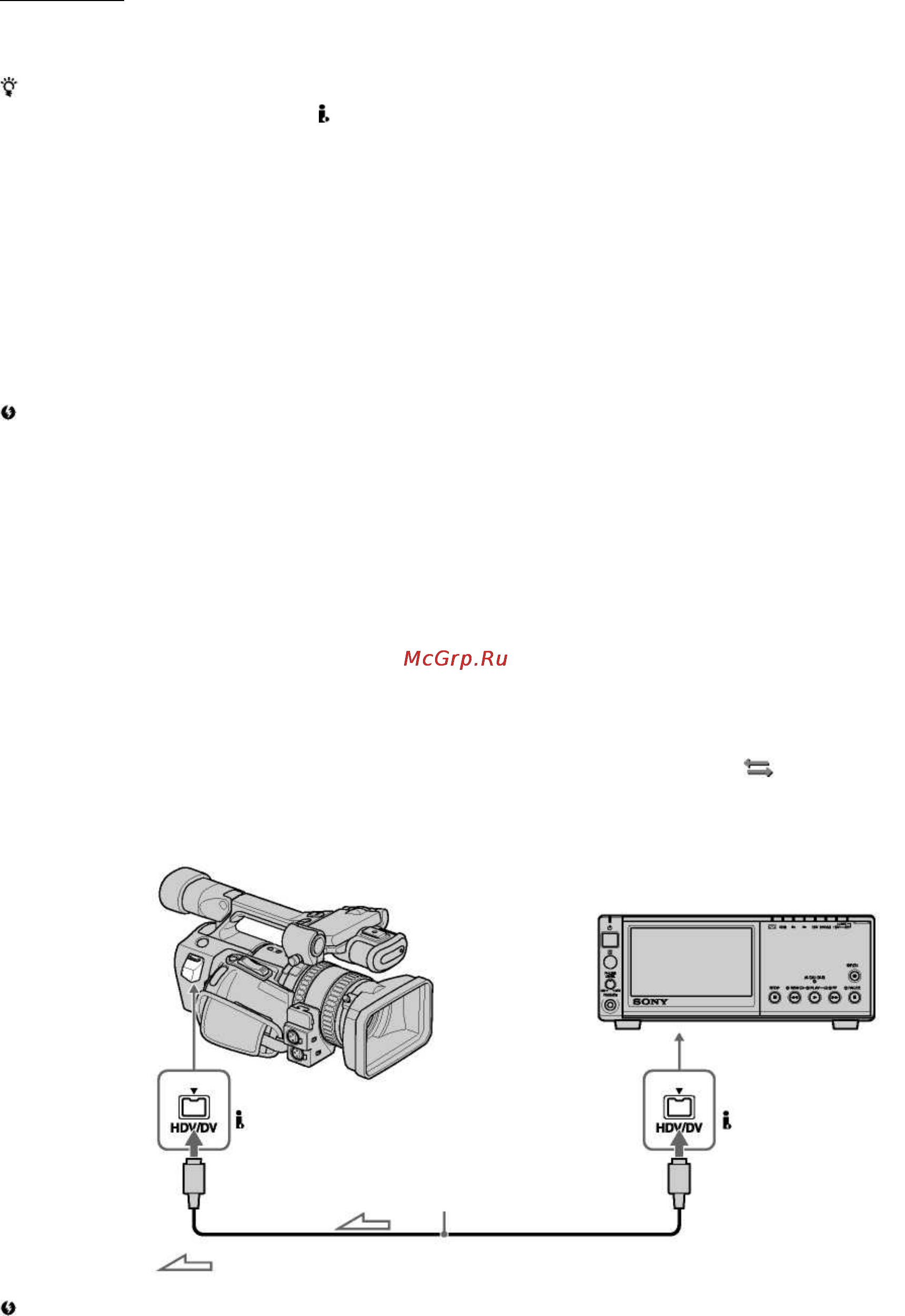 Sony HVR-Z1E [95/135] Запись изображений с видеомагнитофона или тв приемника
