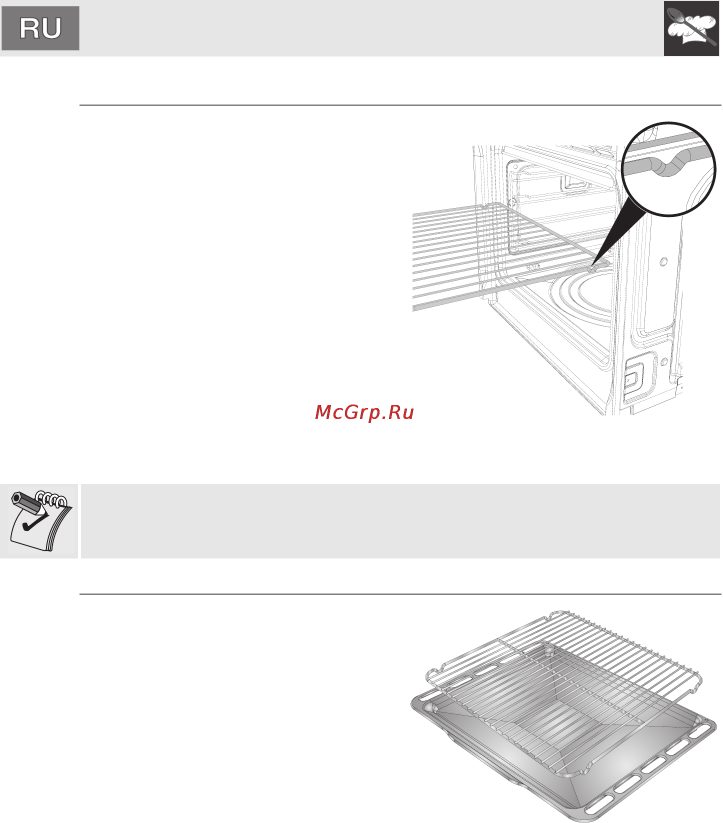Smeg SC99X-8 [10/54] Инструкции для пользователя