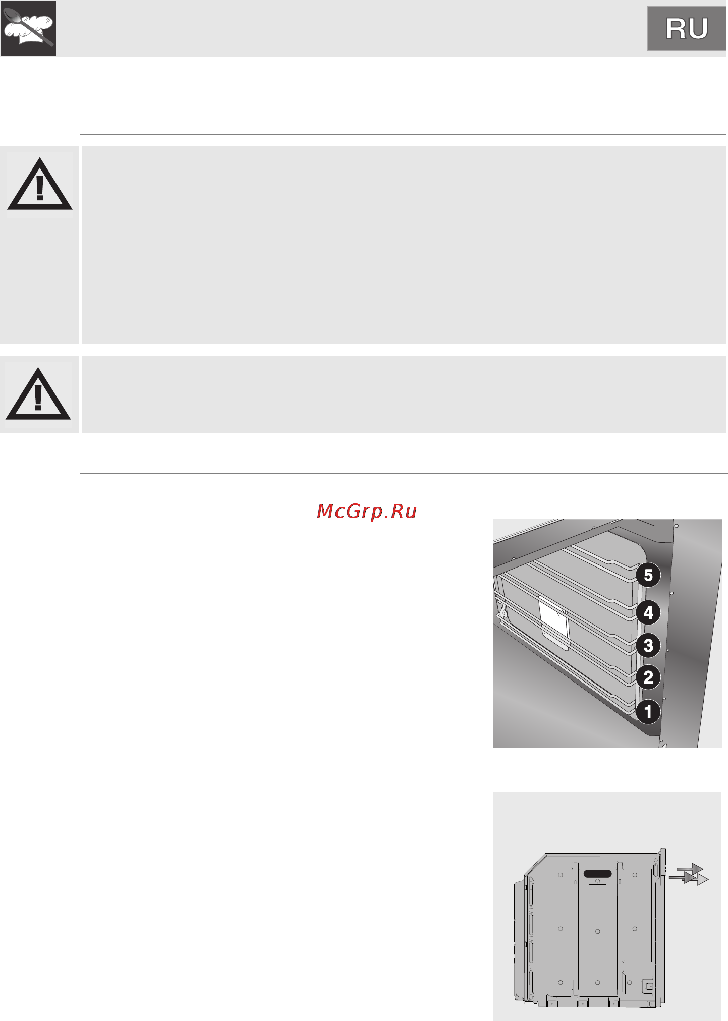 Smeg SC399X-8 [23/54] Ýêñïëóàòàöèß äóõîâêè