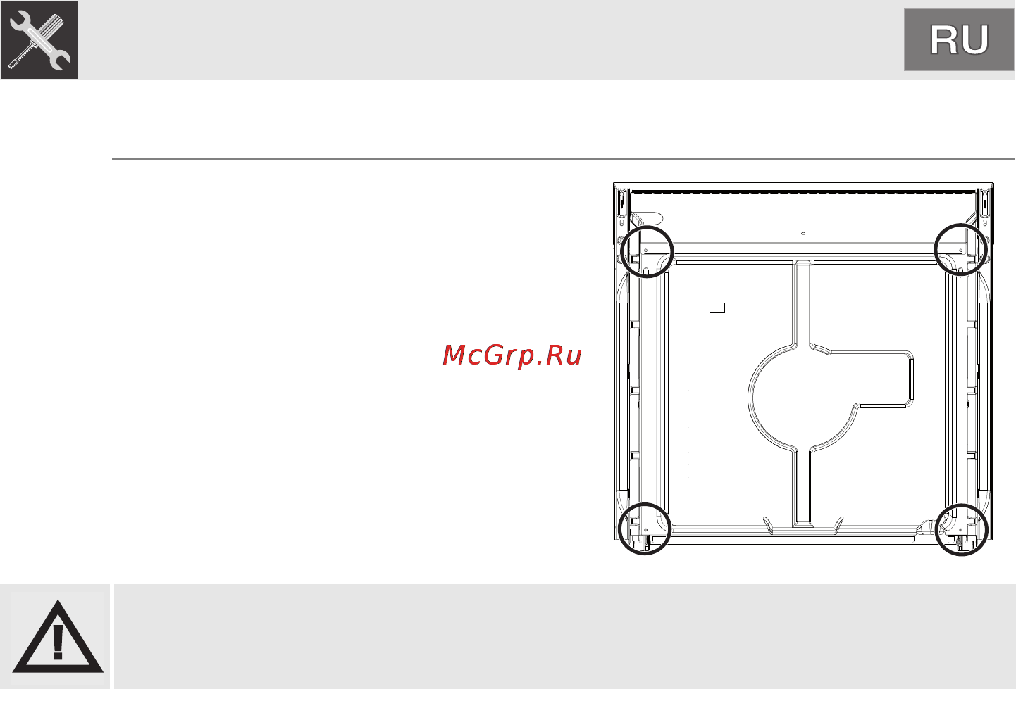 Smeg SC170-8 [51/54] Инструкции для установщика