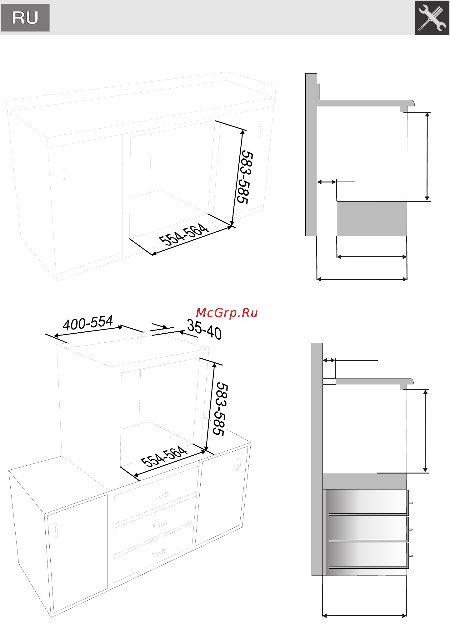 Smeg SC399X-8 [54/54] Ðàçìåùåíèå ïîä ðàáî èìè ñòîëàìè