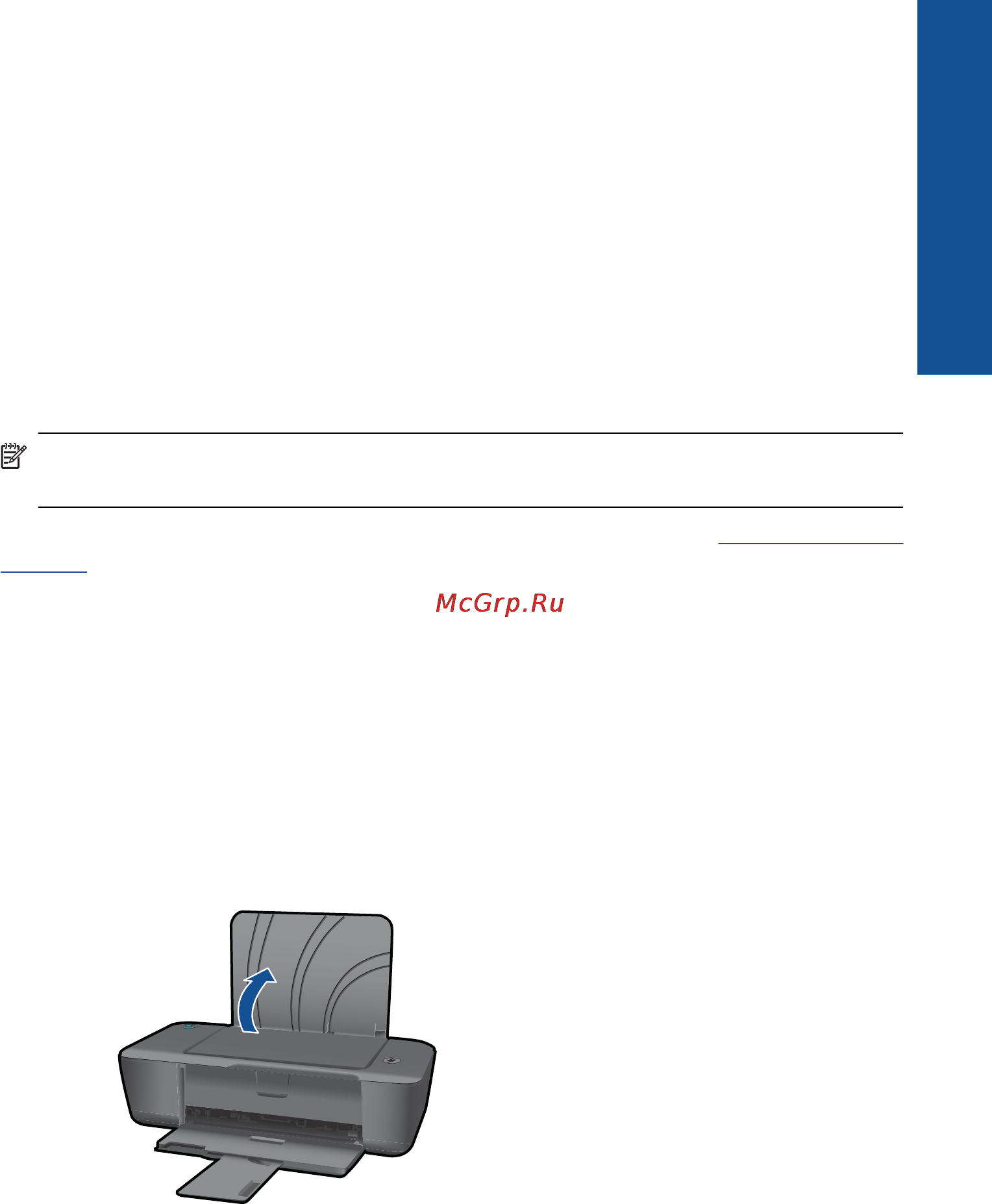 HP DeskJet 1000 J110a [19/52] Загрузка бумаги