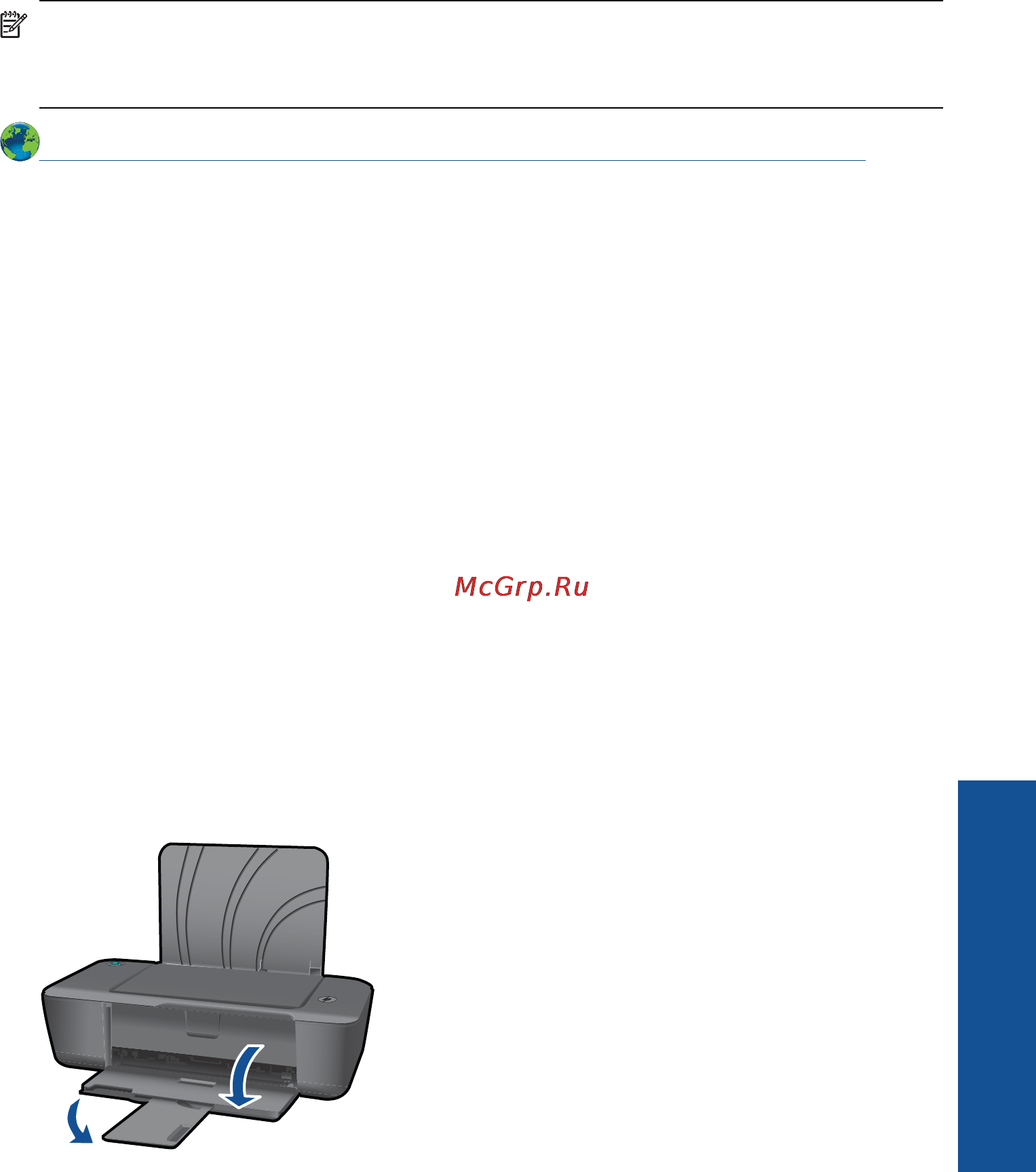 HP DESKJET 1000 [39/52] Картридж может быть неисправным