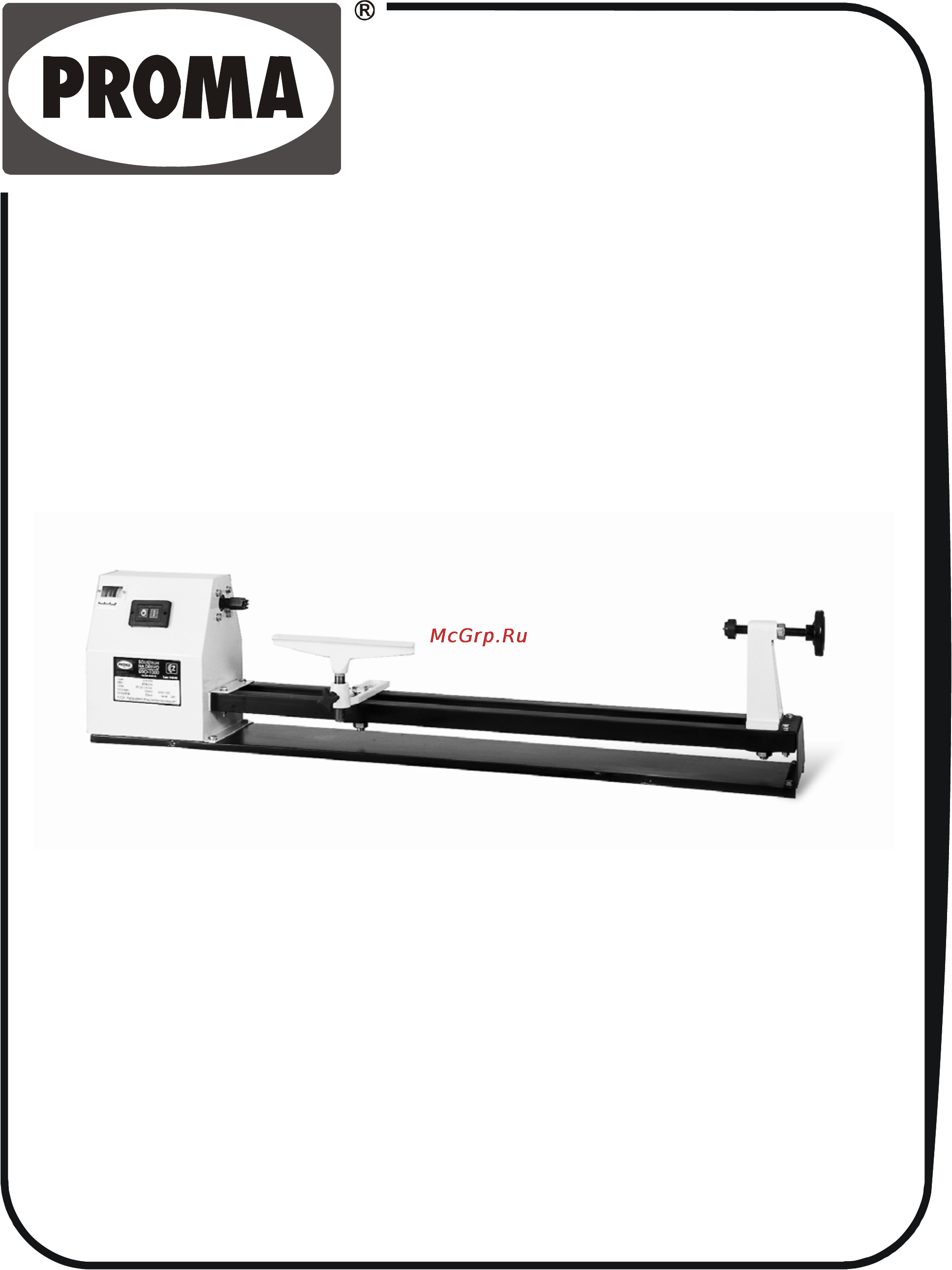 Proma DSO-1000 25406130 Инструкция по эксплуатации онлайн