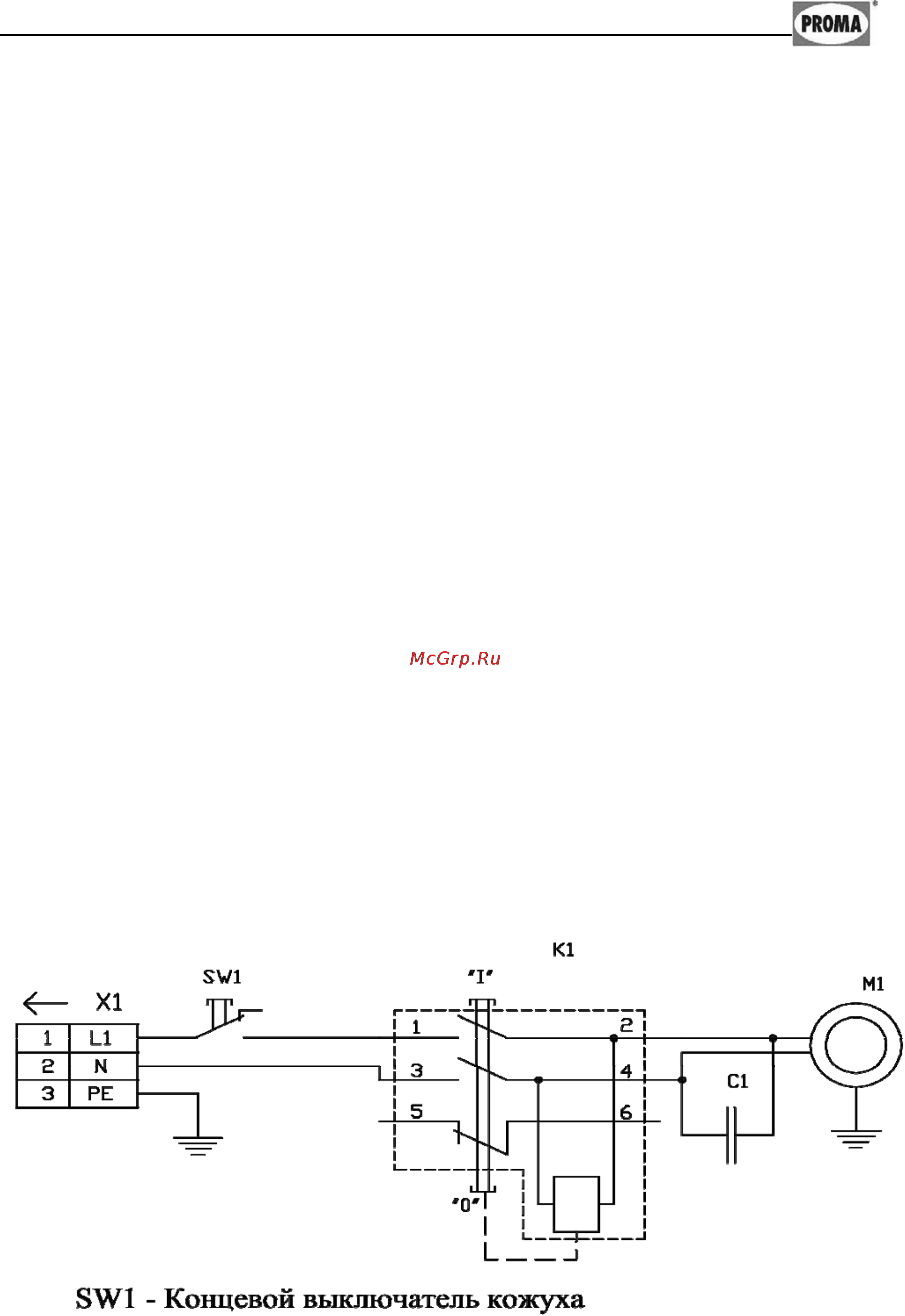 Proma DSO-1000 25406130 [10/20] Электрооборудование