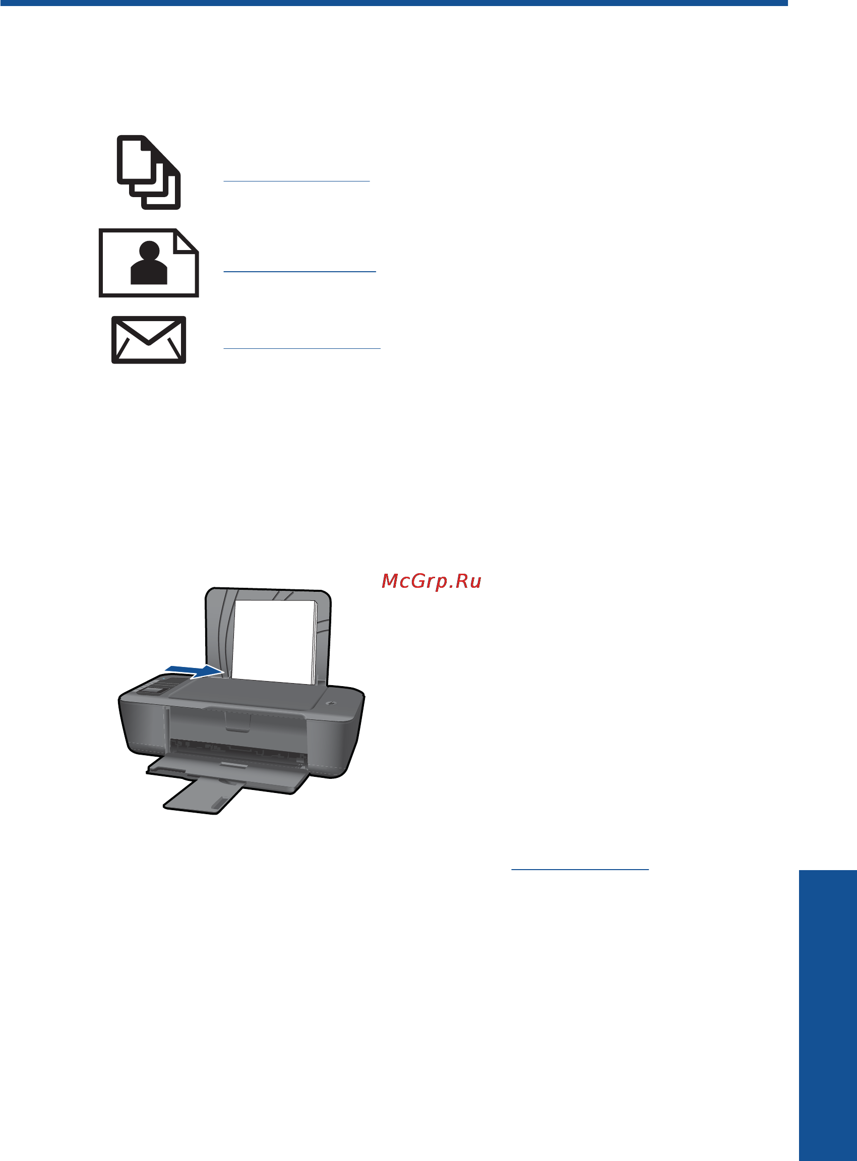 HP DESKJET 3000 [11/62] Печать