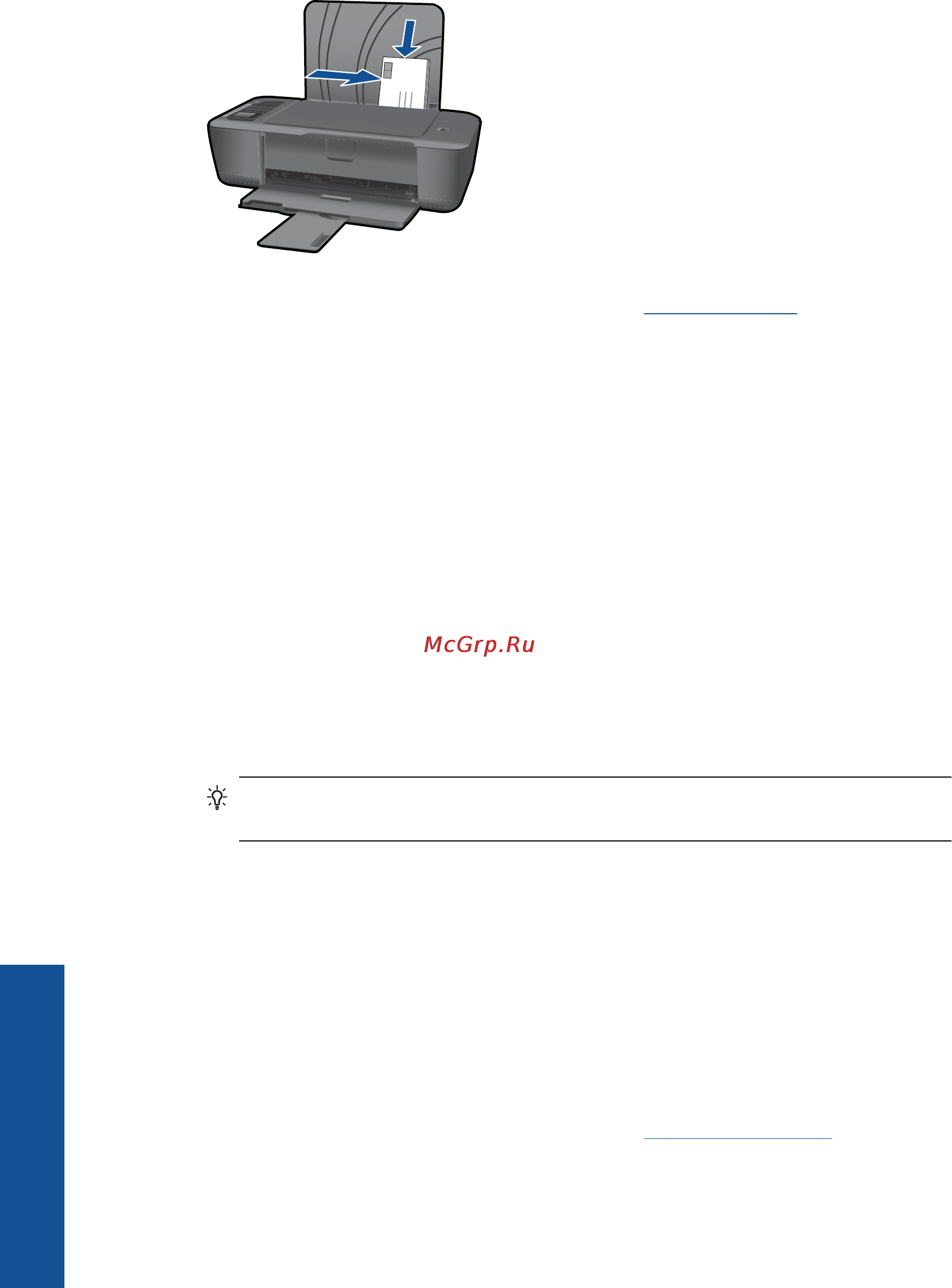 HP DESKJET 3000 [14/62] Шаблоны