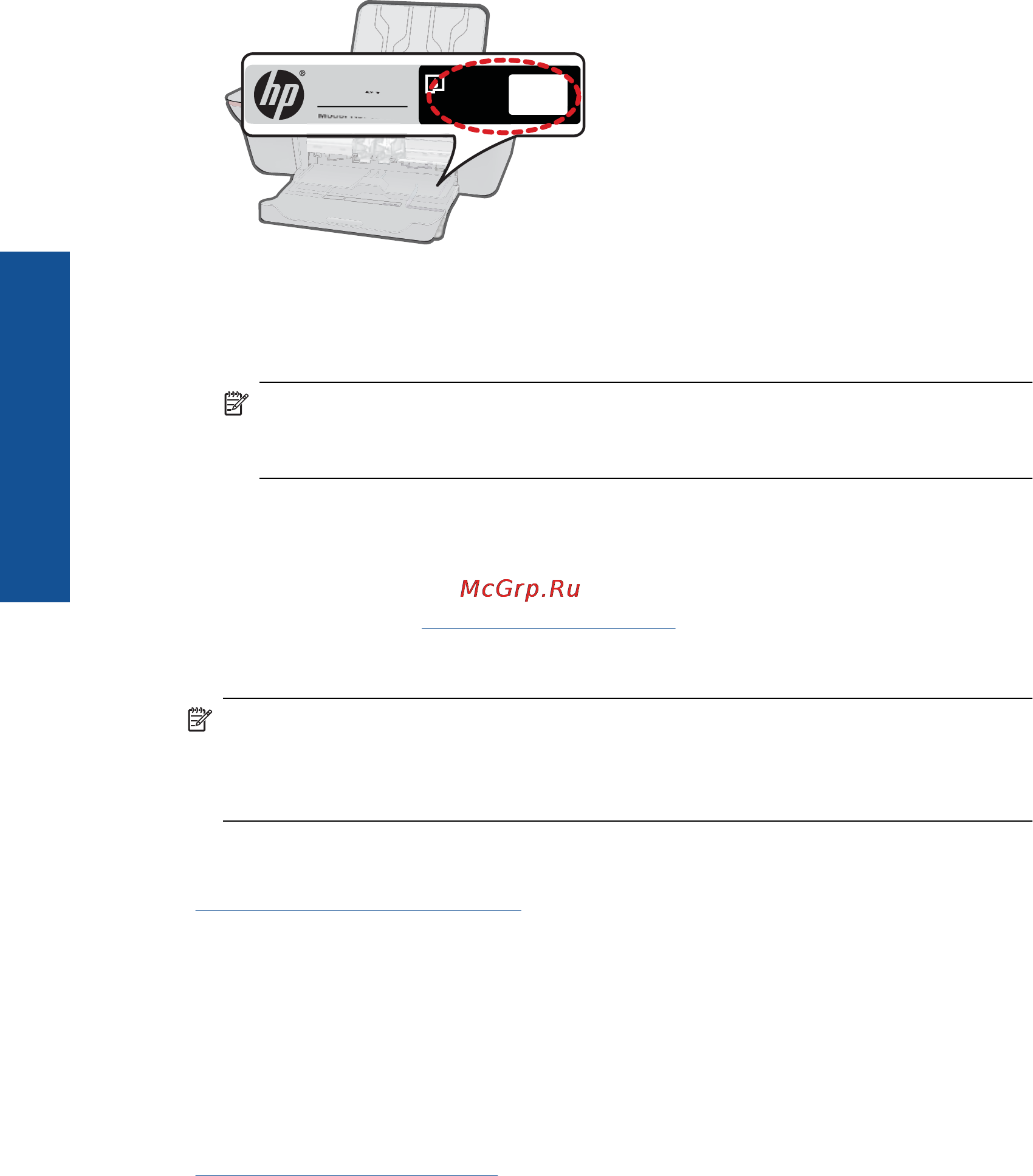 HP DESKJET 3000 [28/62] Выбор подходящих картриджей
