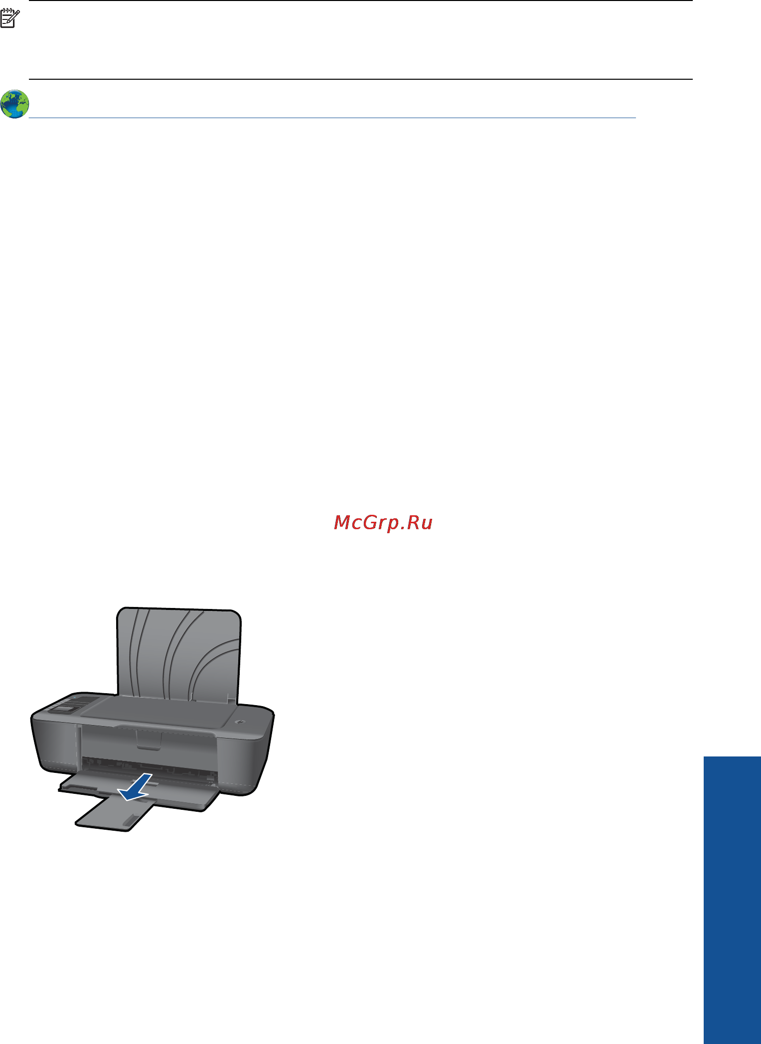 HP DESKJET 3000 [45/62] Определение неисправного картриджа