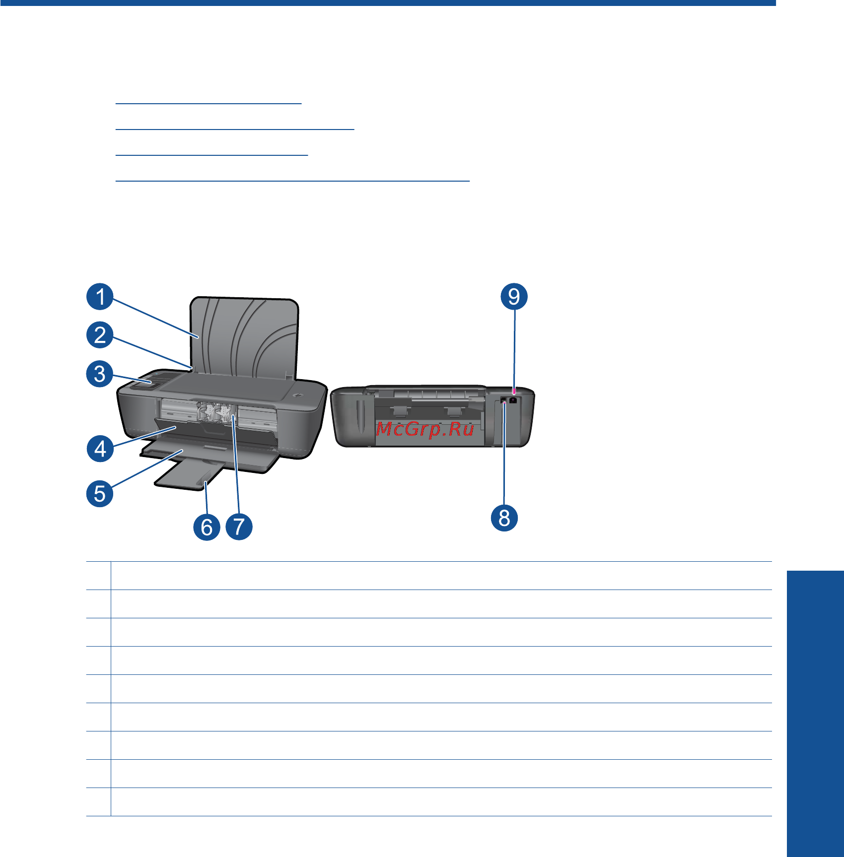 HP DESKJET 3000 [7/62] Индикаторы состояния