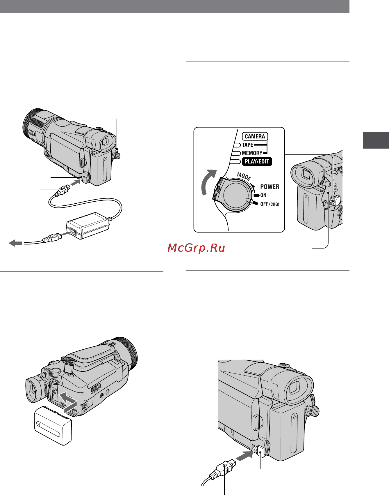 Sony HDR-HC1E [11/128] Шаг 2 зарядка батарейного блока