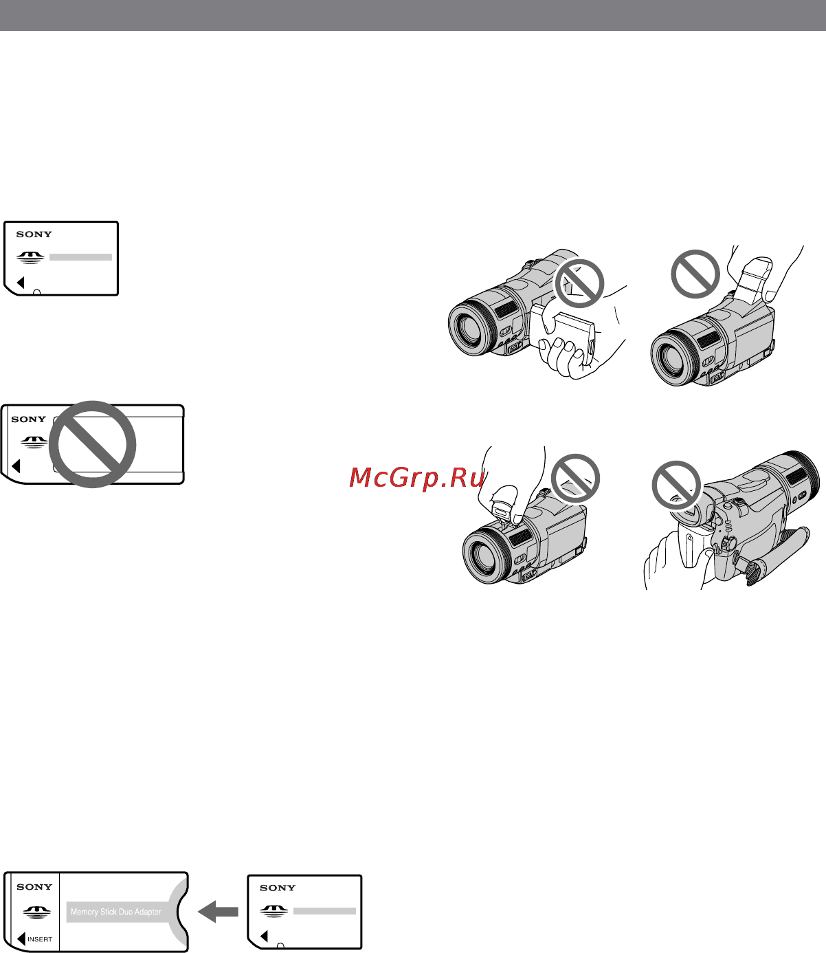 Sony HDR-HC1E [3/128] Использование видеокамеры