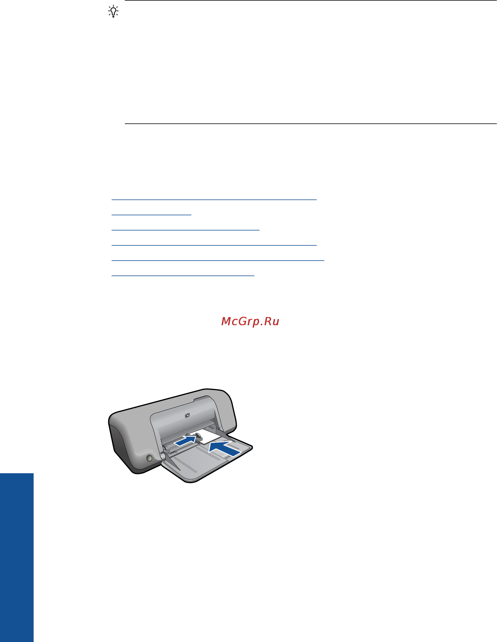 HP Deskjet D1600 [11/65] Печать фотографий