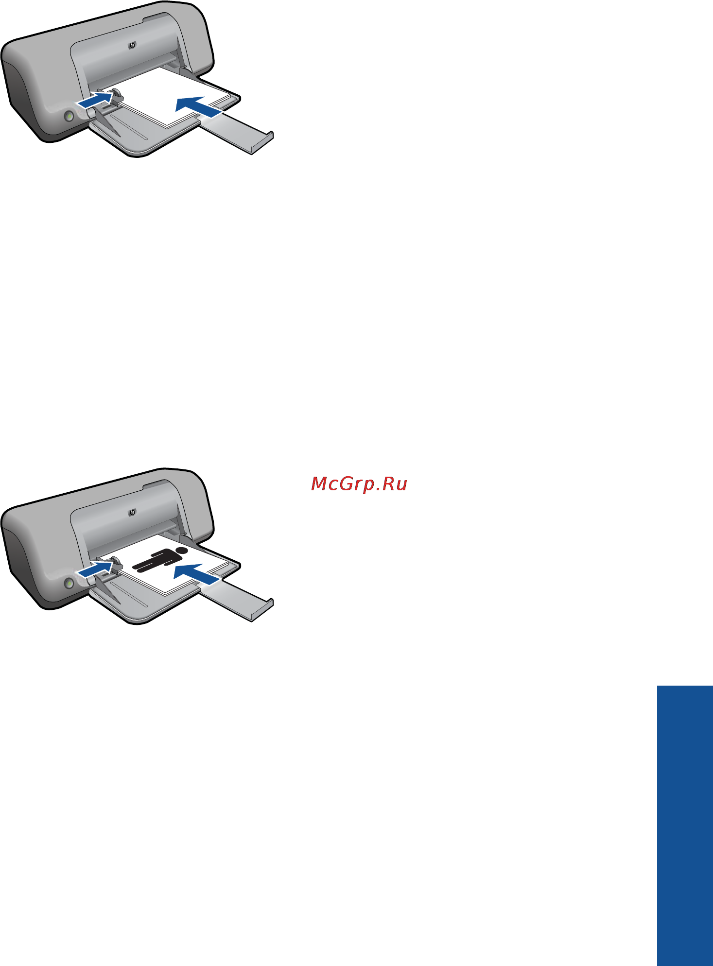 HP DESKJET D1663 Инструкция по эксплуатации онлайн [18/65] 15567