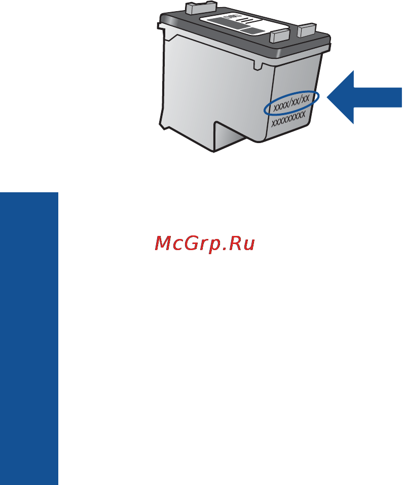 HP DESKJET D1663 Инструкция по эксплуатации онлайн [39/65] 15567
