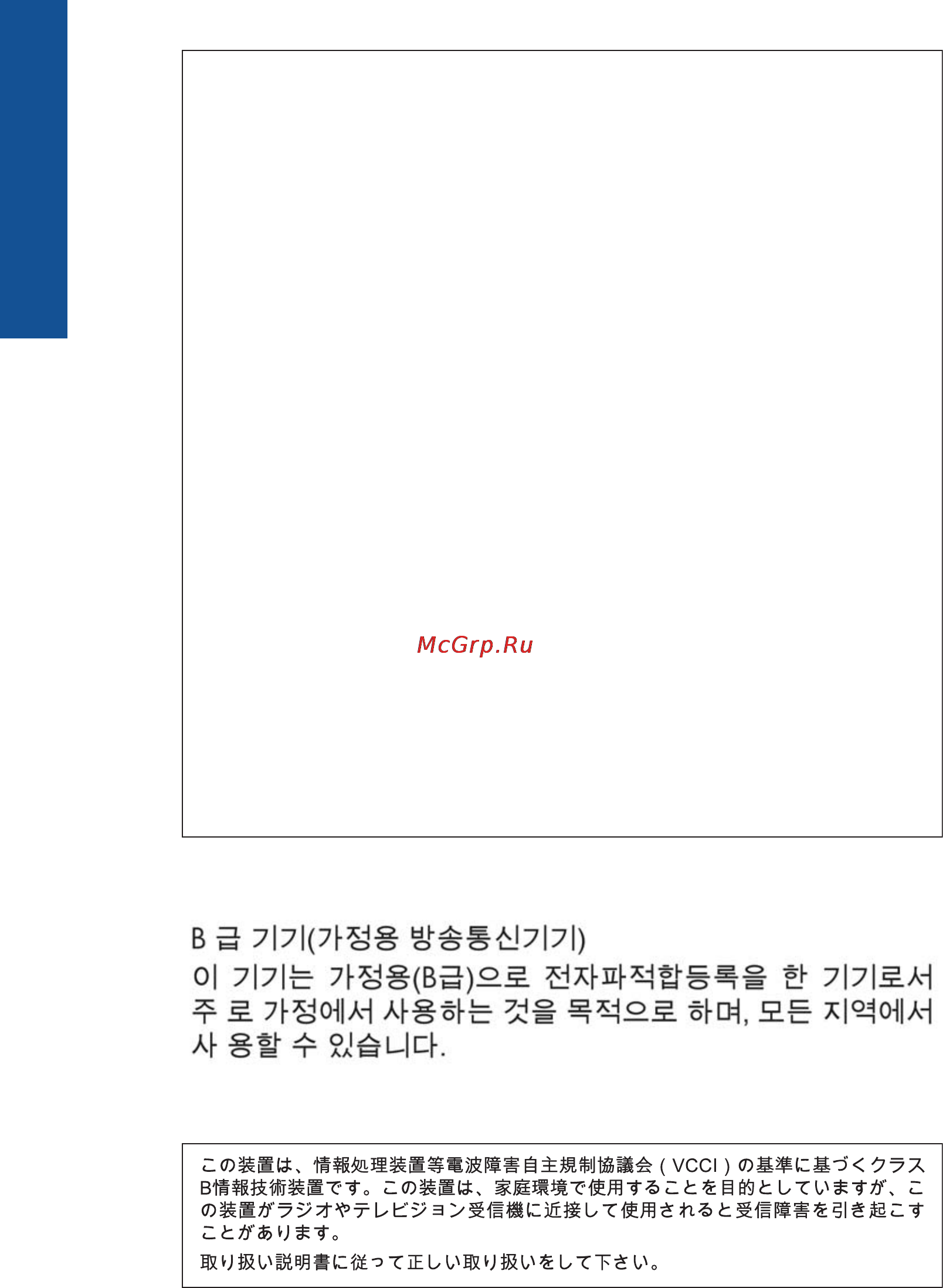 HP DESKJET D1663 [61/65] Fcc statement