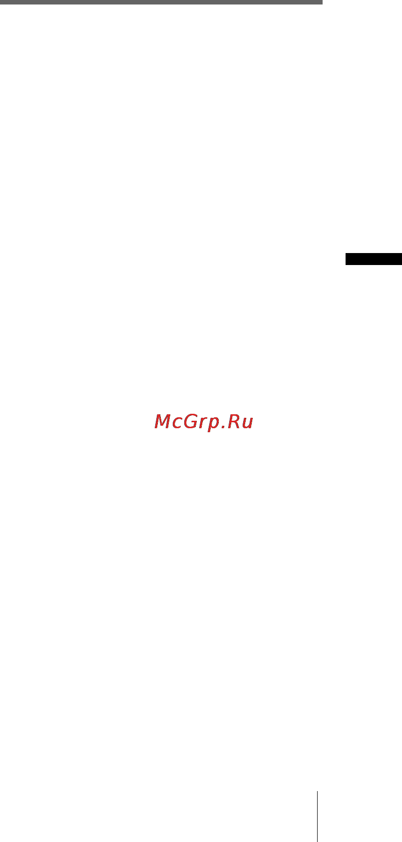 Sony HDR-FX1E [109/132] Дополнительная информация