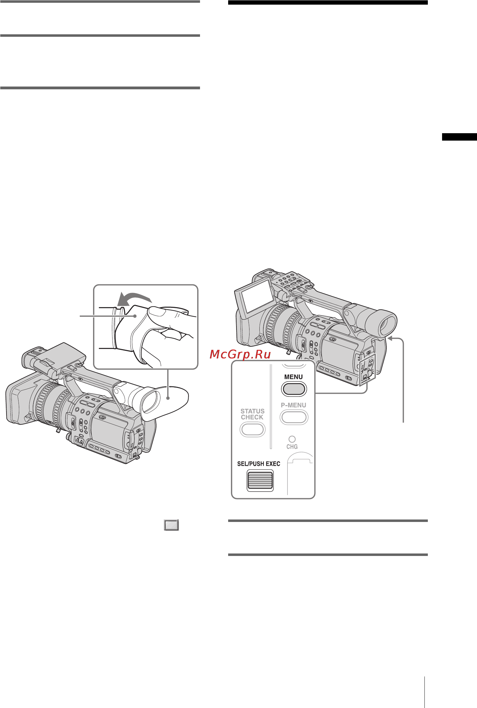 Sony HDR-FX1E [17/132] Если изображение в видоискателе плохо различимо