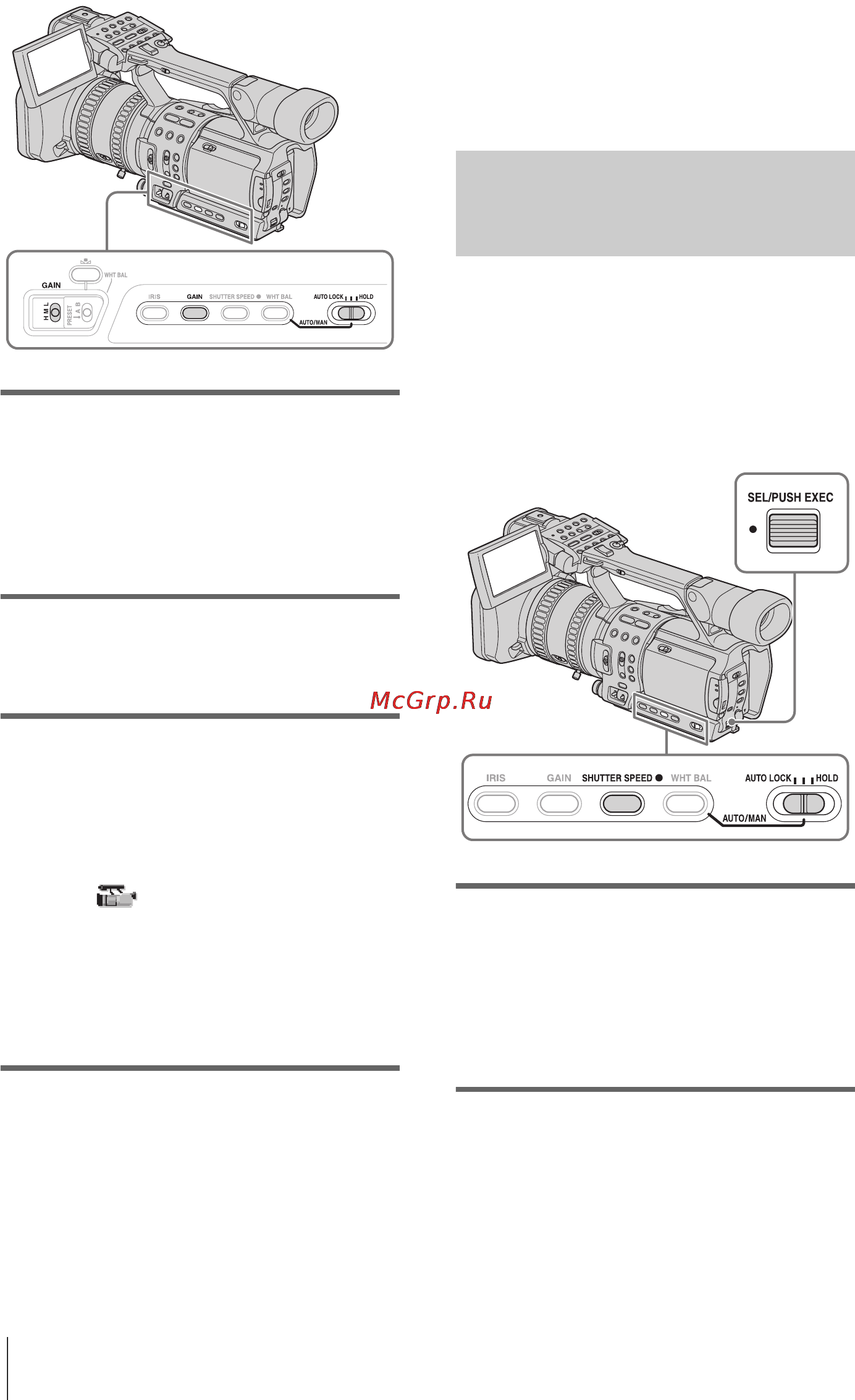 Sony HDR-FX1E [32/132] Регулировка скорости затвора