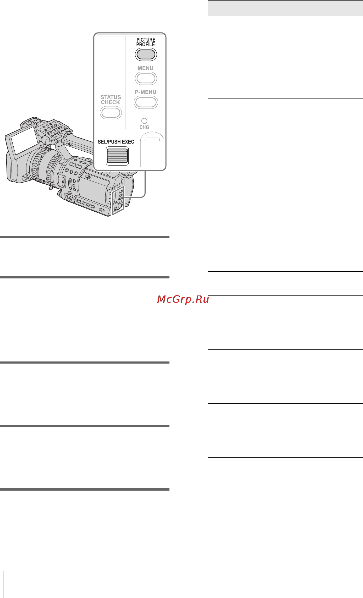 Sony HDR-FX1E [38/132] В режиме ожидания нажмите кнопку picture profile