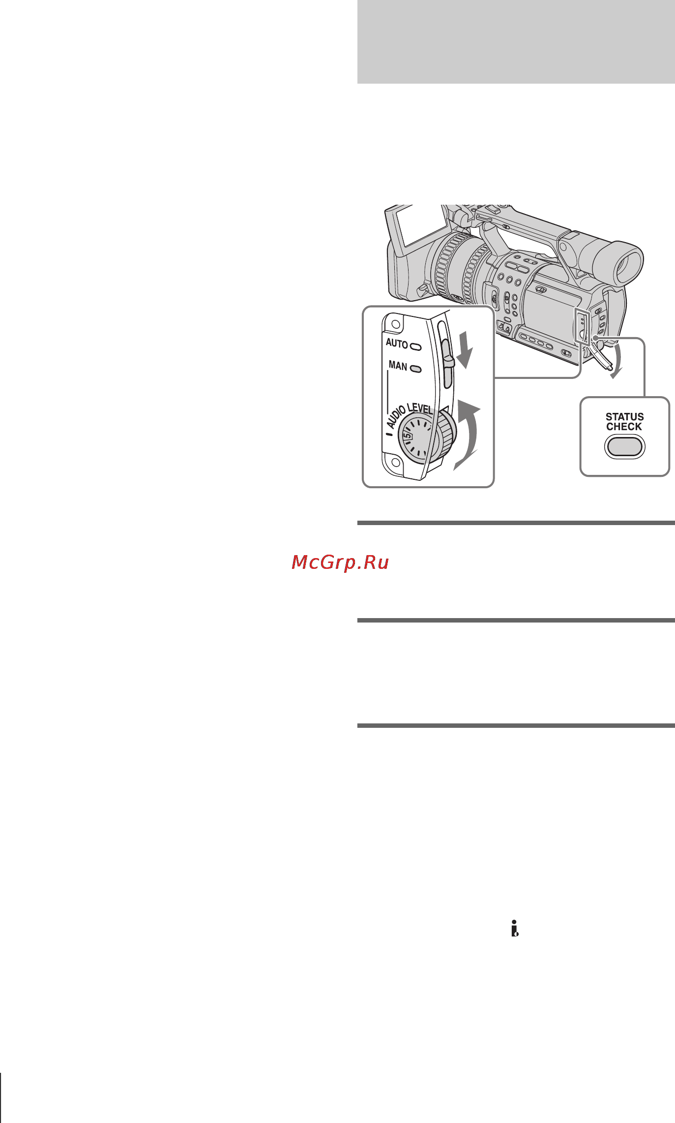 Sony HDR-FX1E [40/132] Отрегулируйте громкость поворачивая диск audio level во время записи или в режиме ожидания