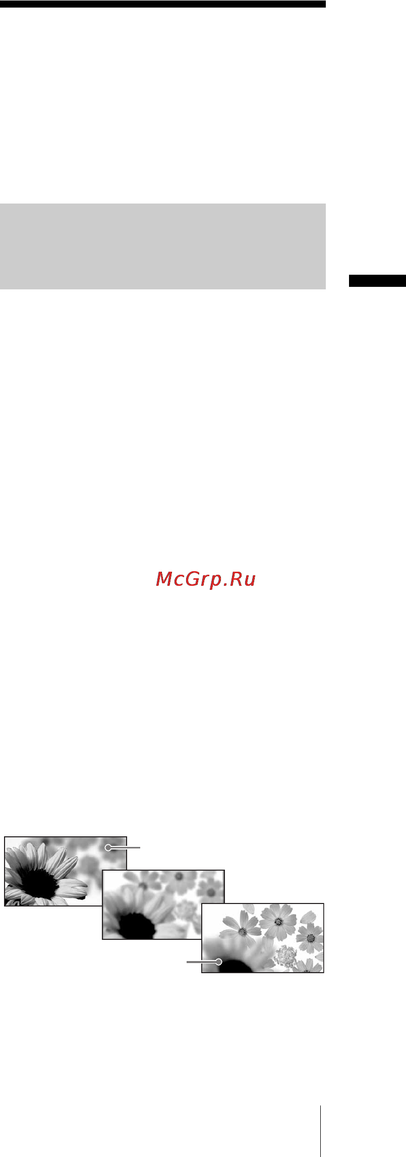 Sony HDR-FX1E [41/132] Запись