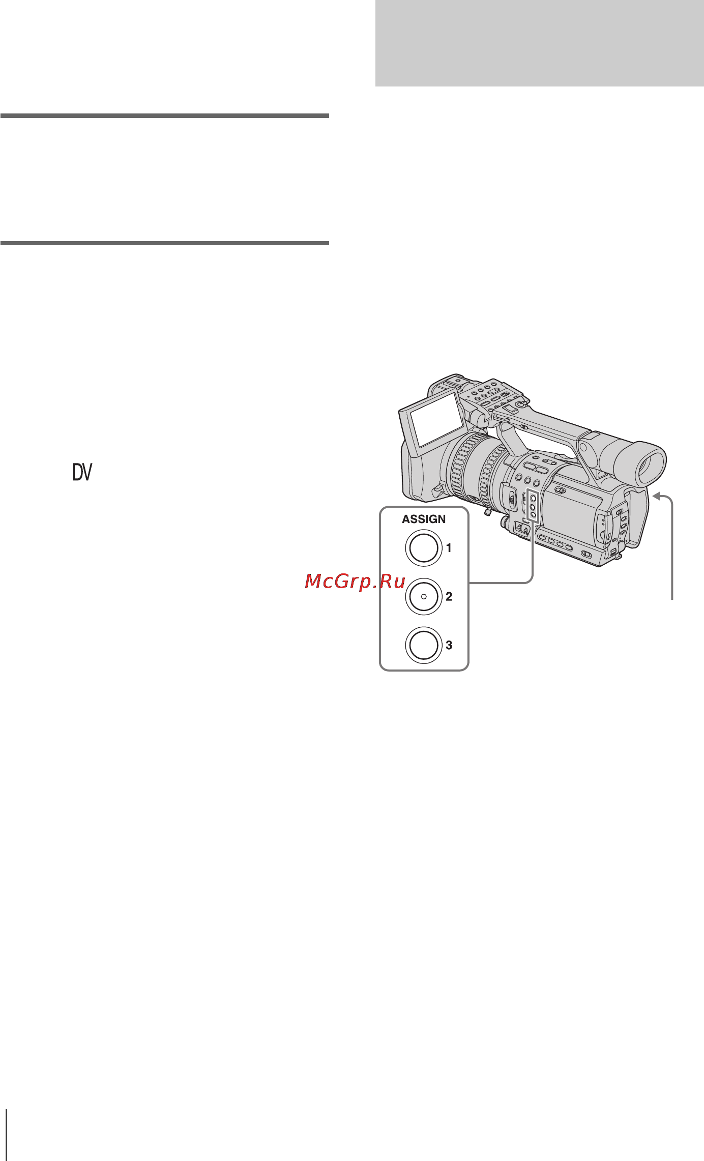 Sony HDR-FX1E [44/132] Запись индексного сигнала в начале съемки