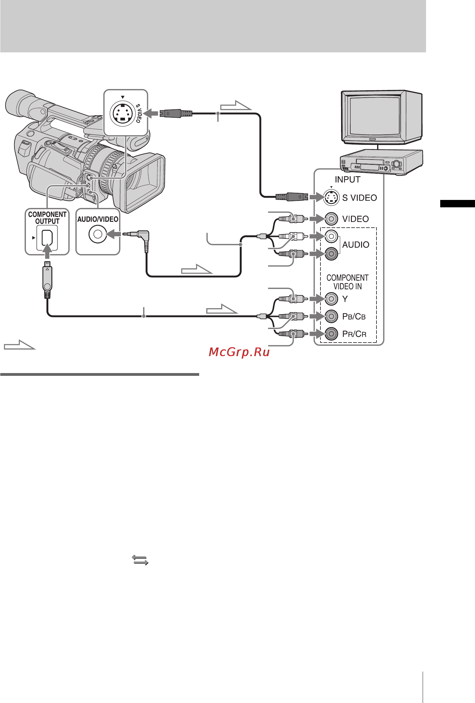 Sony HDR-FX1E [55/132] Просмотр изображения на широкоэкранном телевизоре с форматным соотношением экрана 16 9 или 4 3