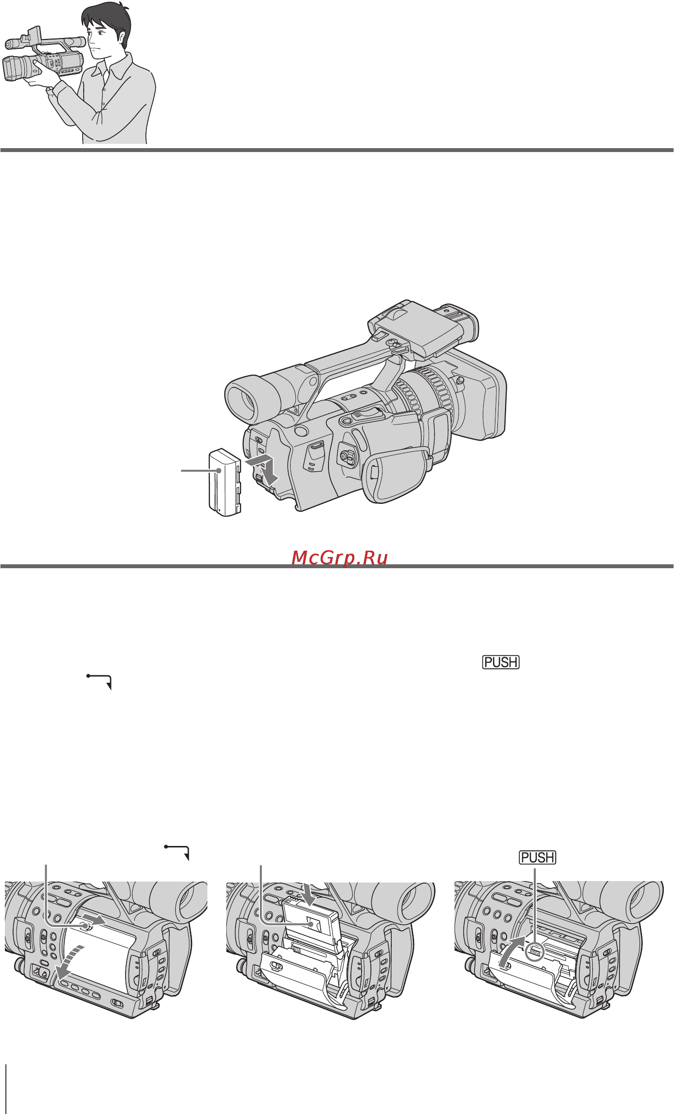 Sony HDR-FX1E [8/132] Вставьте кассету в видеокамеру