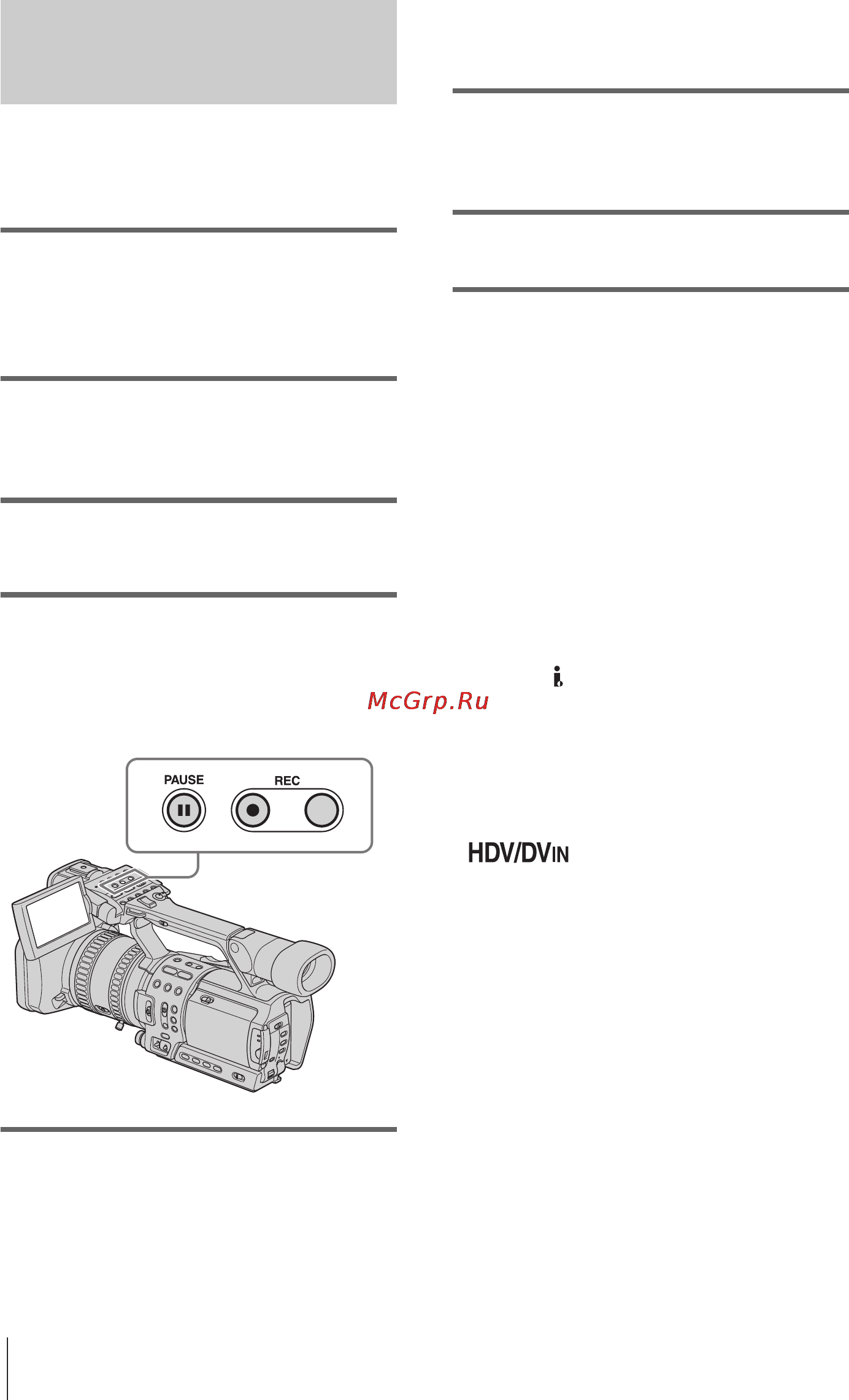 Sony HDR-FX1E [86/132] Запись фильмов