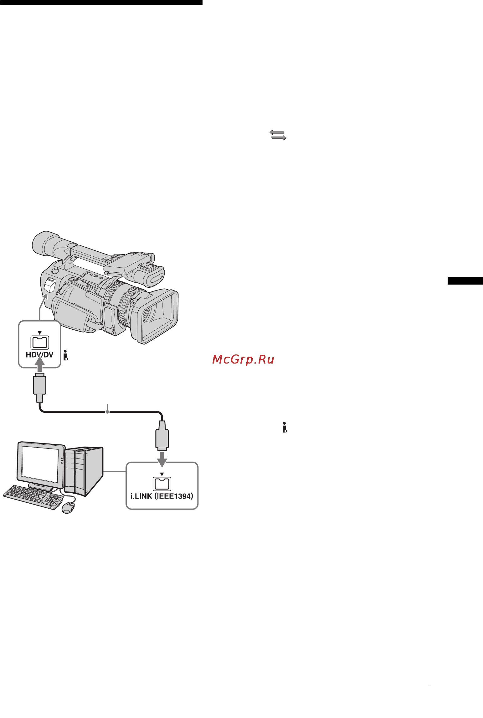 Sony HDR-FX1E [87/132] Подключение к компьютеру