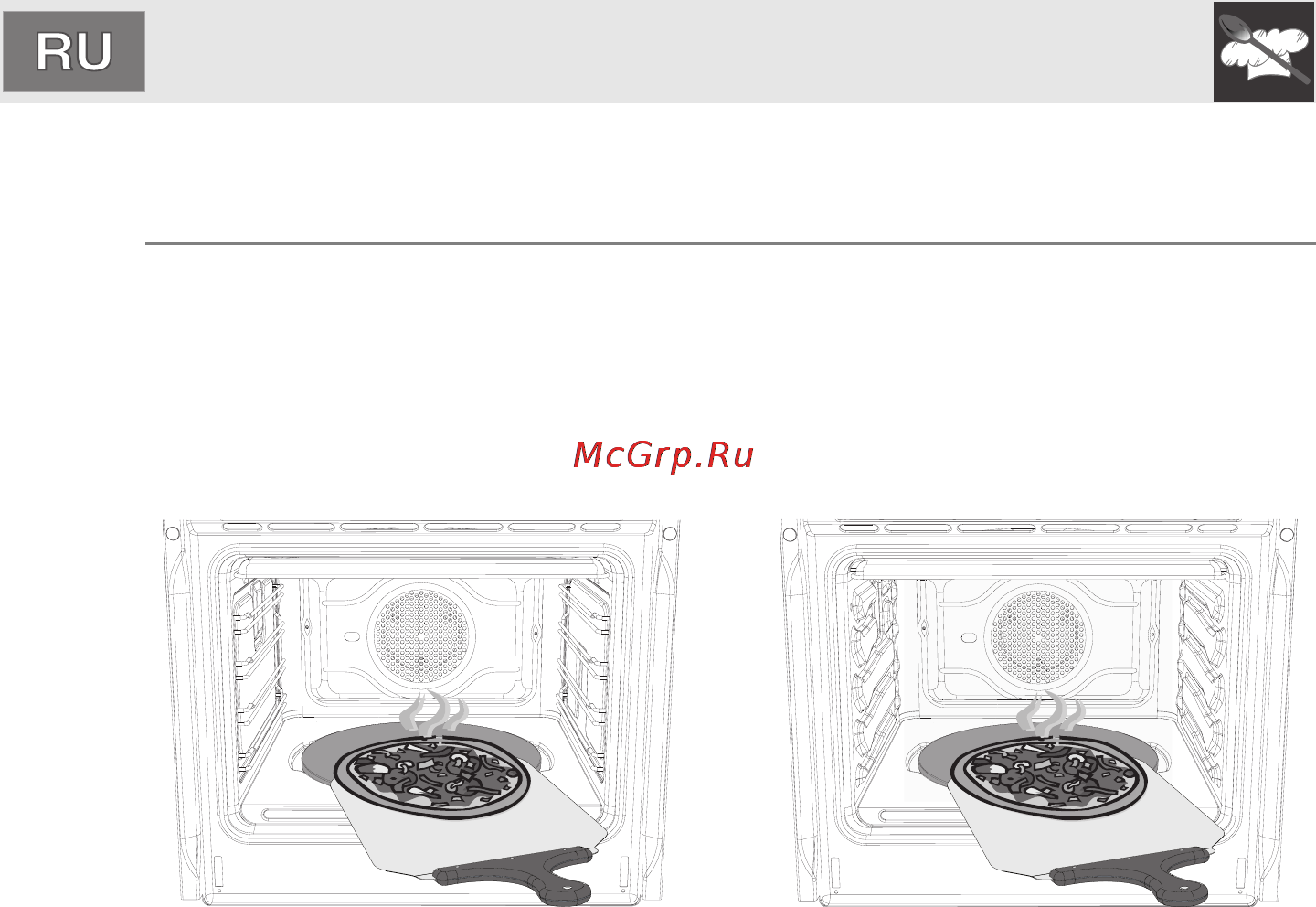Smeg SC106SG-8 [14/62] Инструкции для пользователя