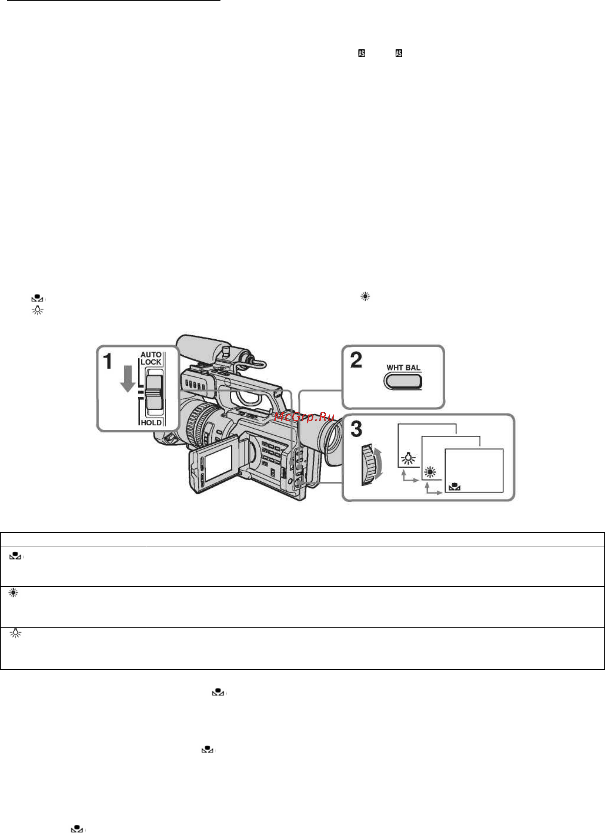 Sony DSR-PD170P [42/139] Регулировка баланса белого