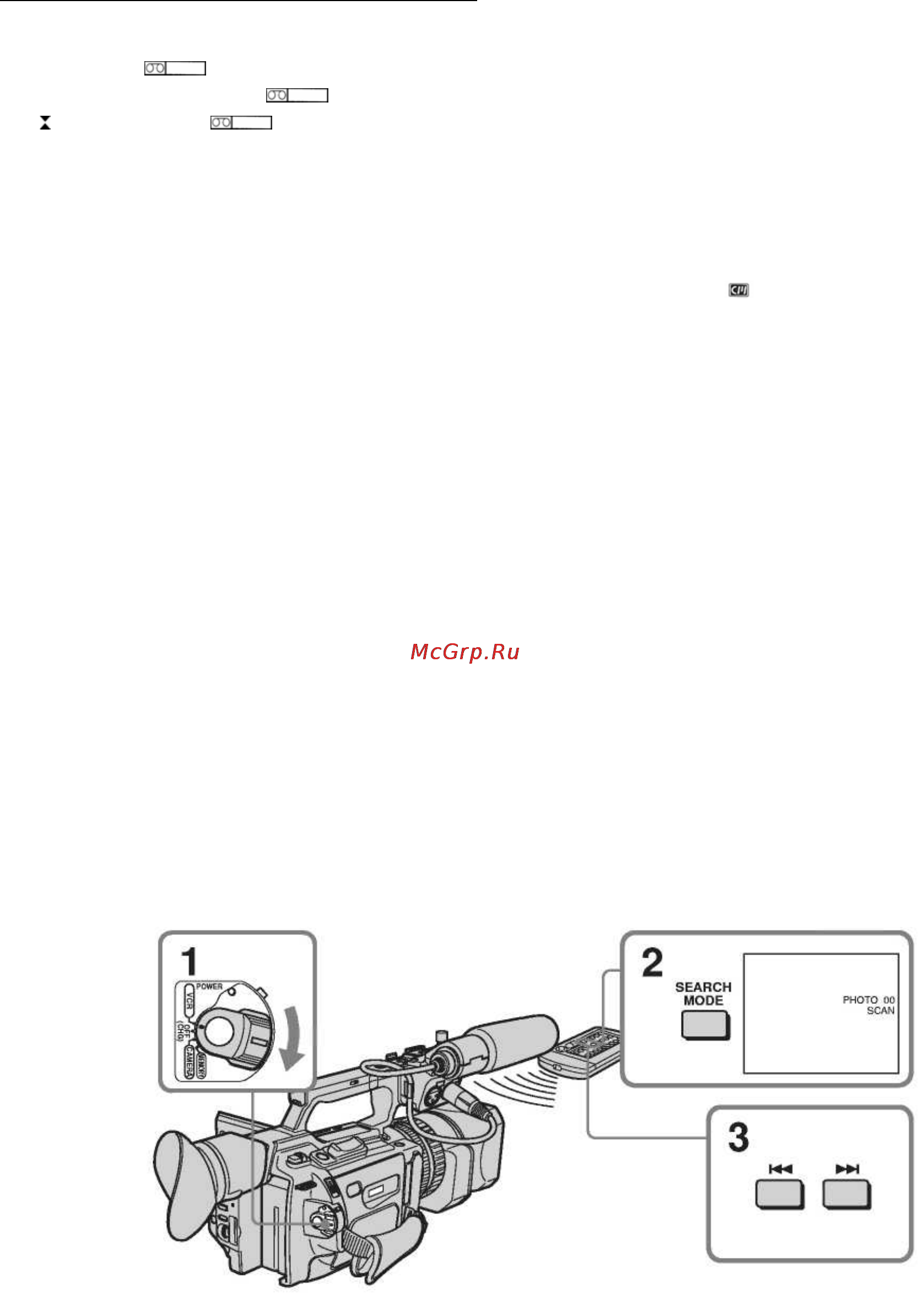 Sony DSR-PD170P Инструкция по эксплуатации онлайн [58/139] 15579