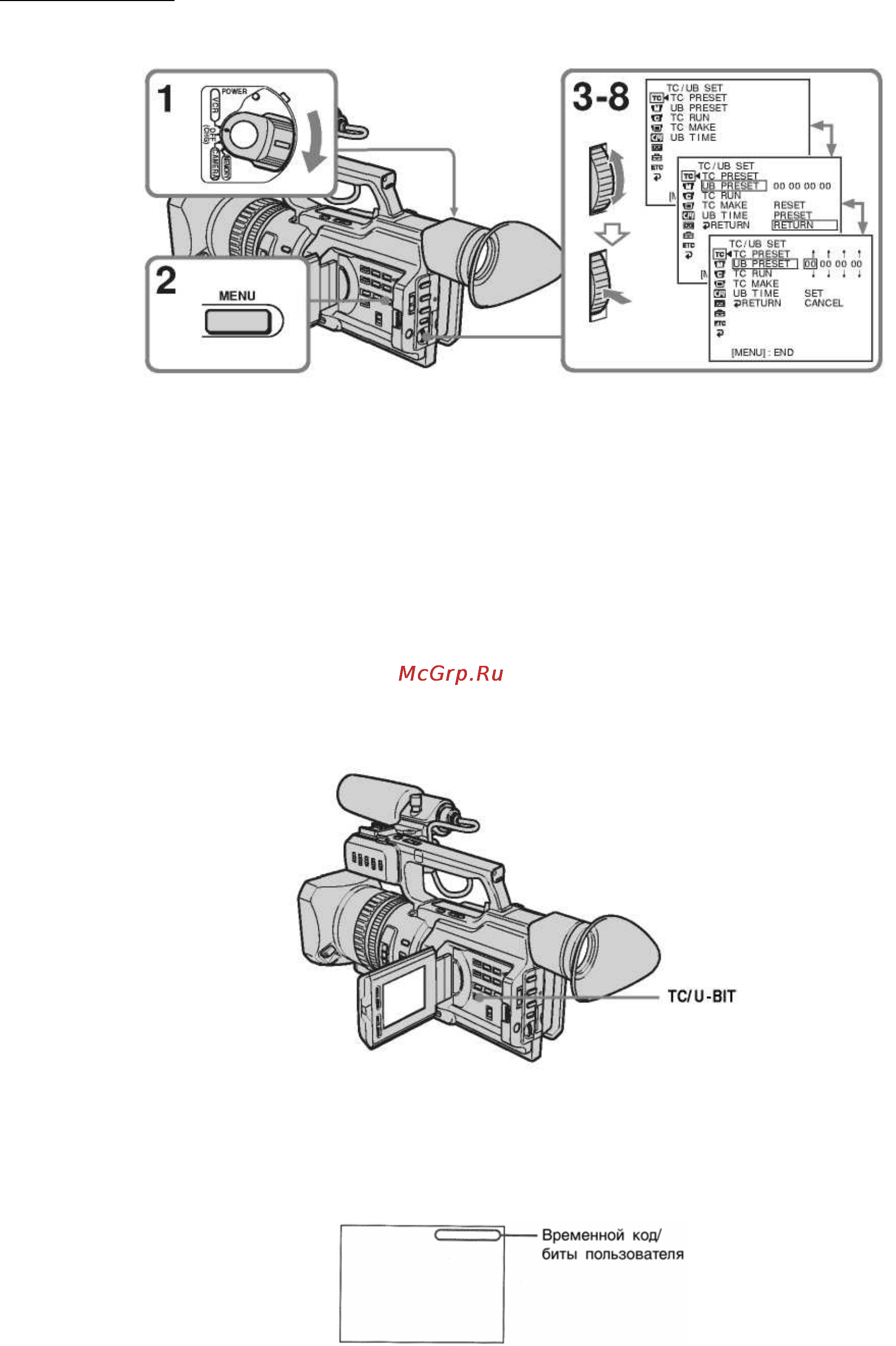 Sony DSR-PD170P Инструкция по эксплуатации онлайн [74/139] 15579