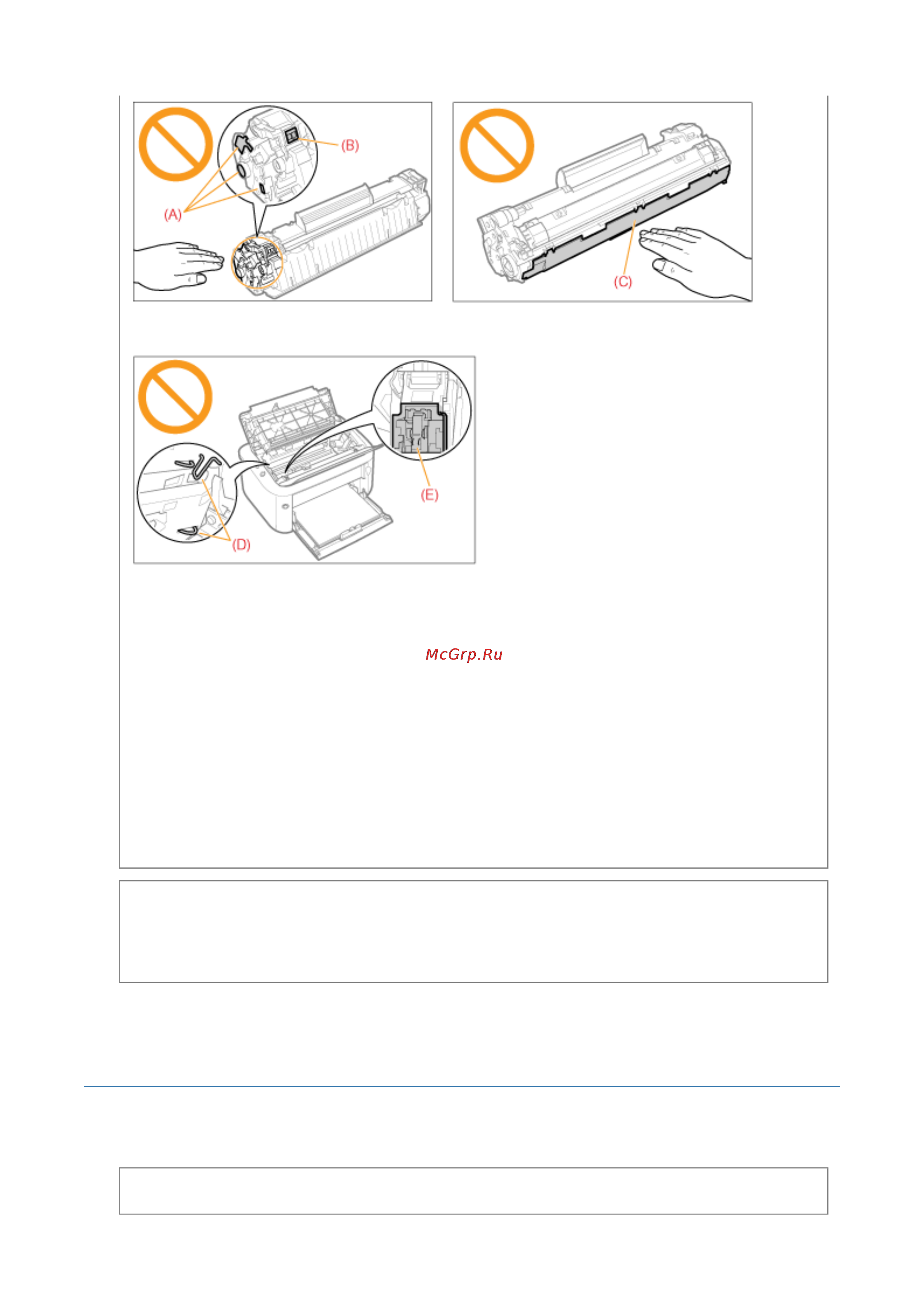 Canon LBP6000 Инструкция по эксплуатации онлайн [123/368] 15583