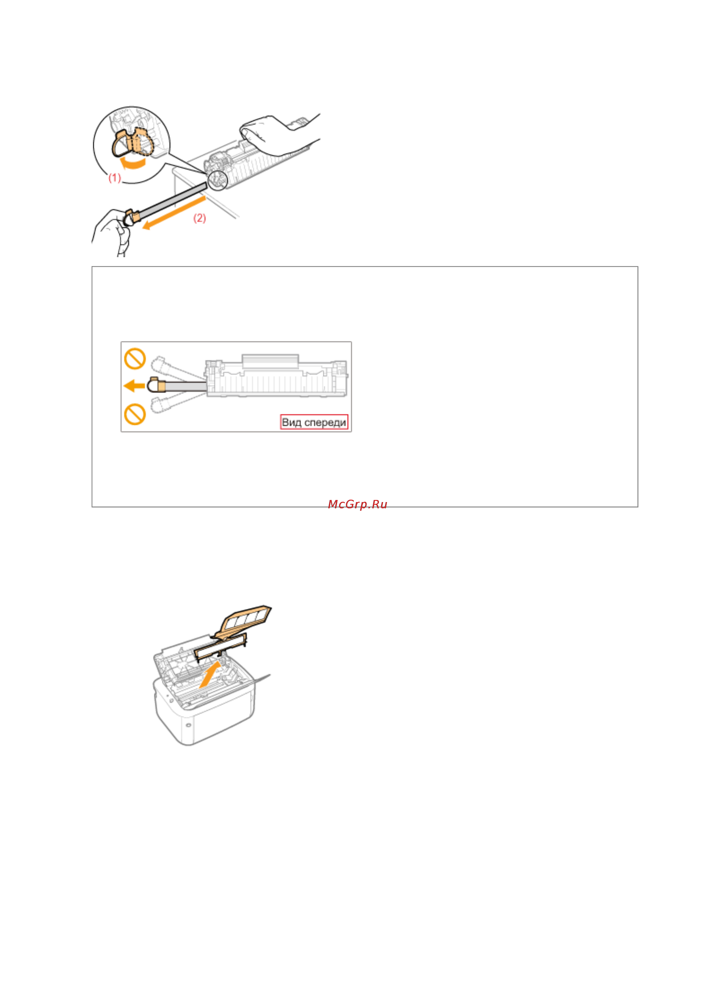Canon LBP6000 Инструкция по эксплуатации онлайн [342/368] 15583