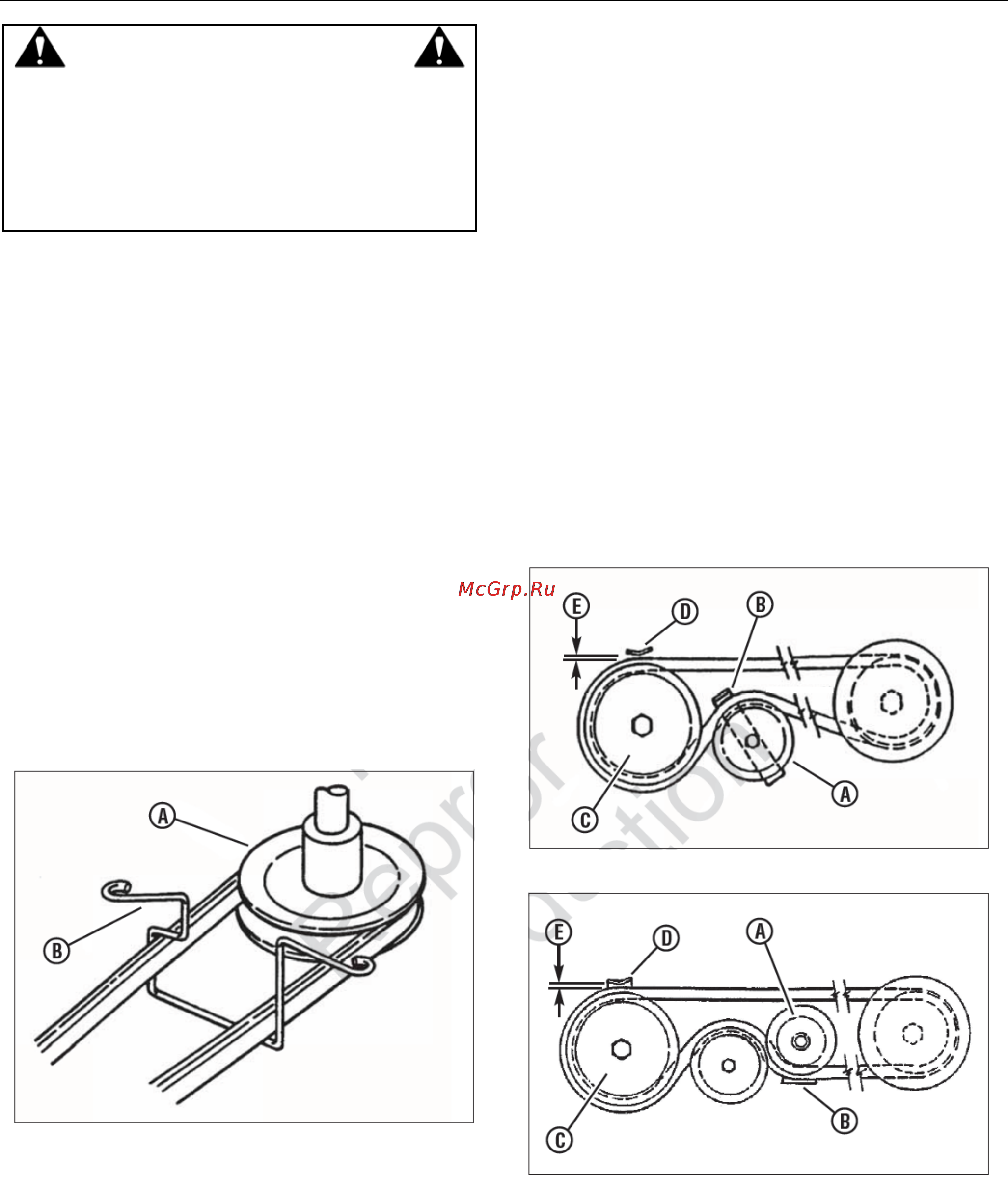 Snapper 2812523BVE [32/42] Предупреждение