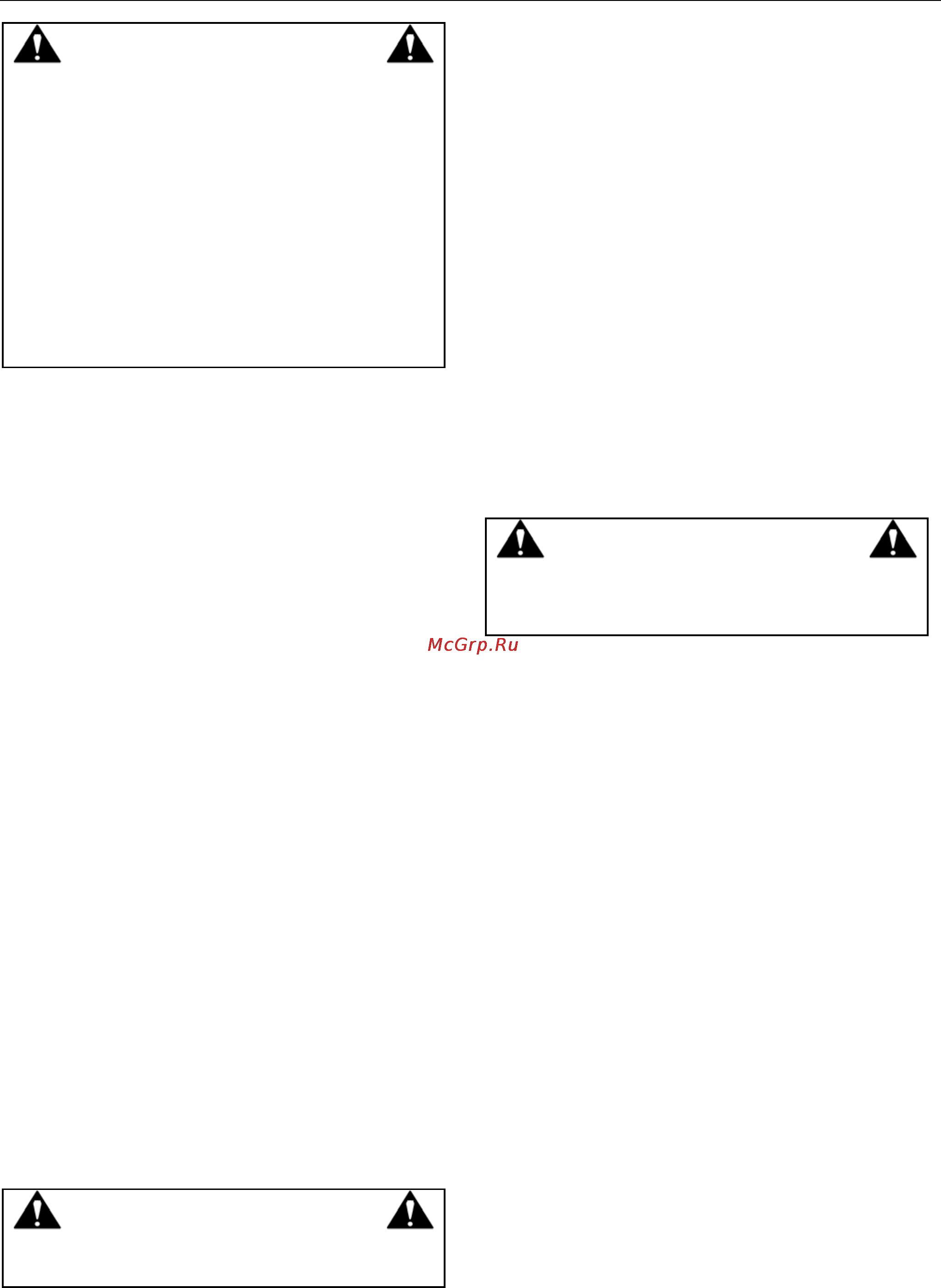 Snapper 2812523BVE [34/42] Внимание