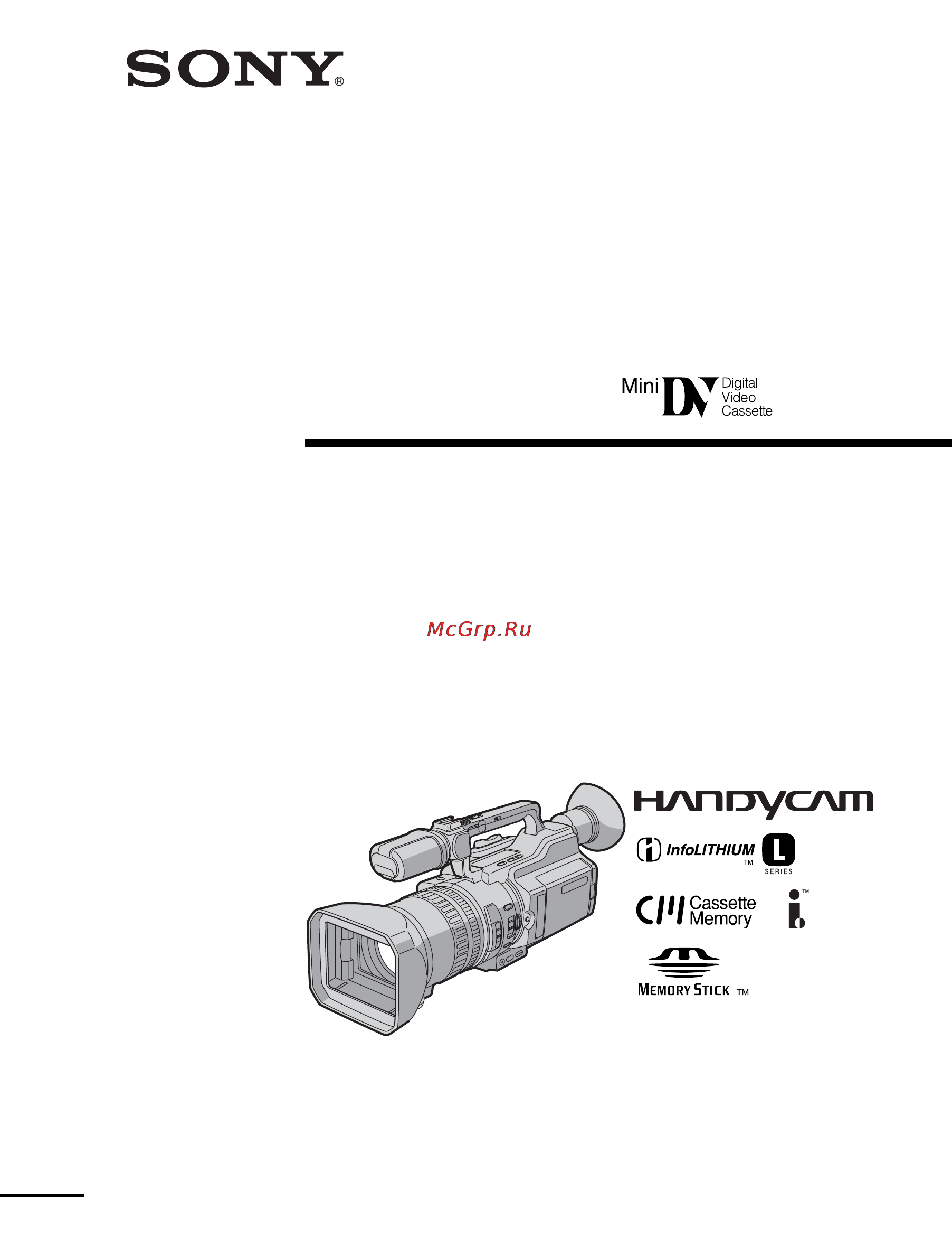 Sony DCR-VX2100E Инструкция по эксплуатации онлайн