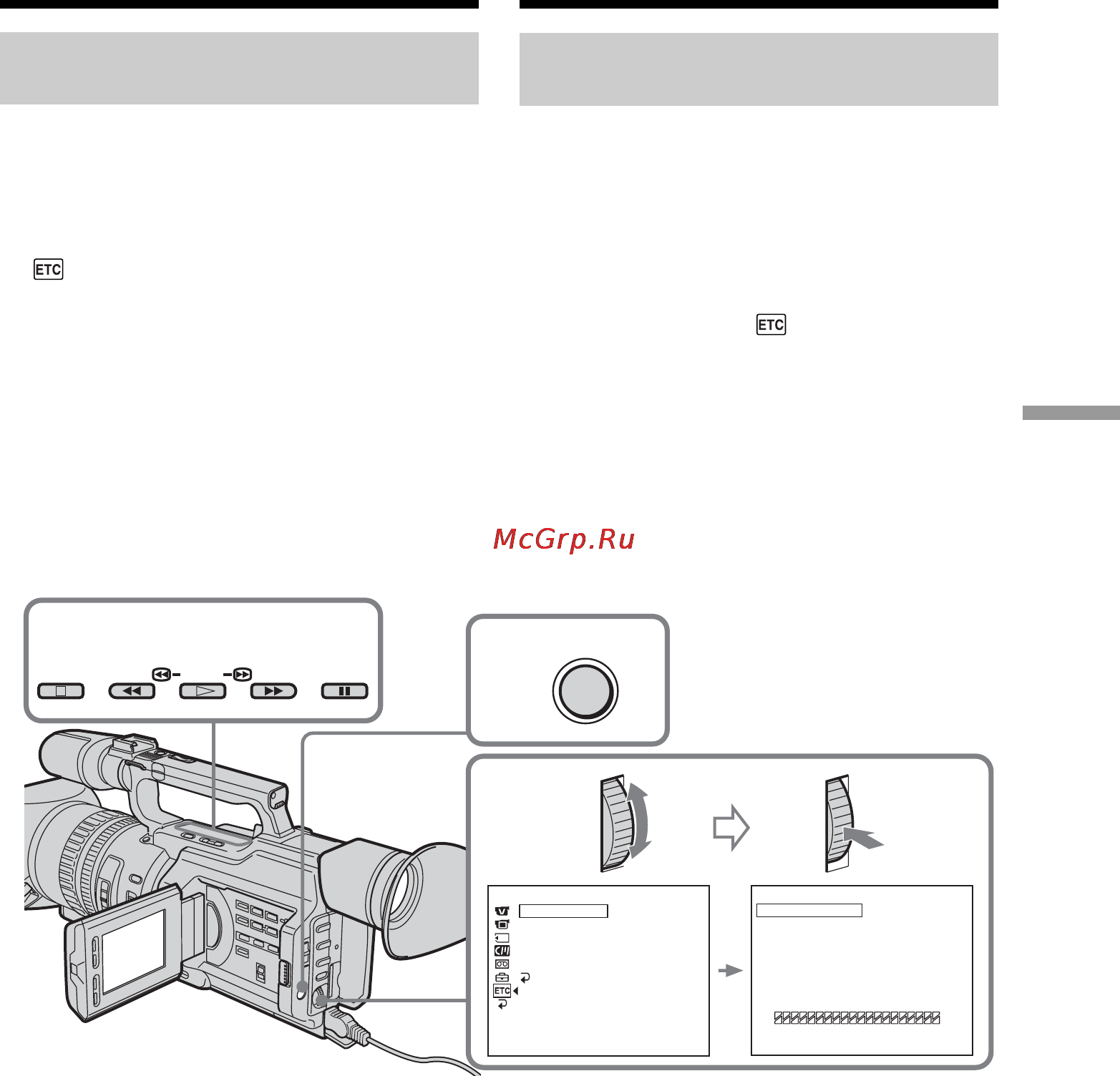 Sony DCR-VX2100E [123/260] Dubbing only desired scenes digital program editing
