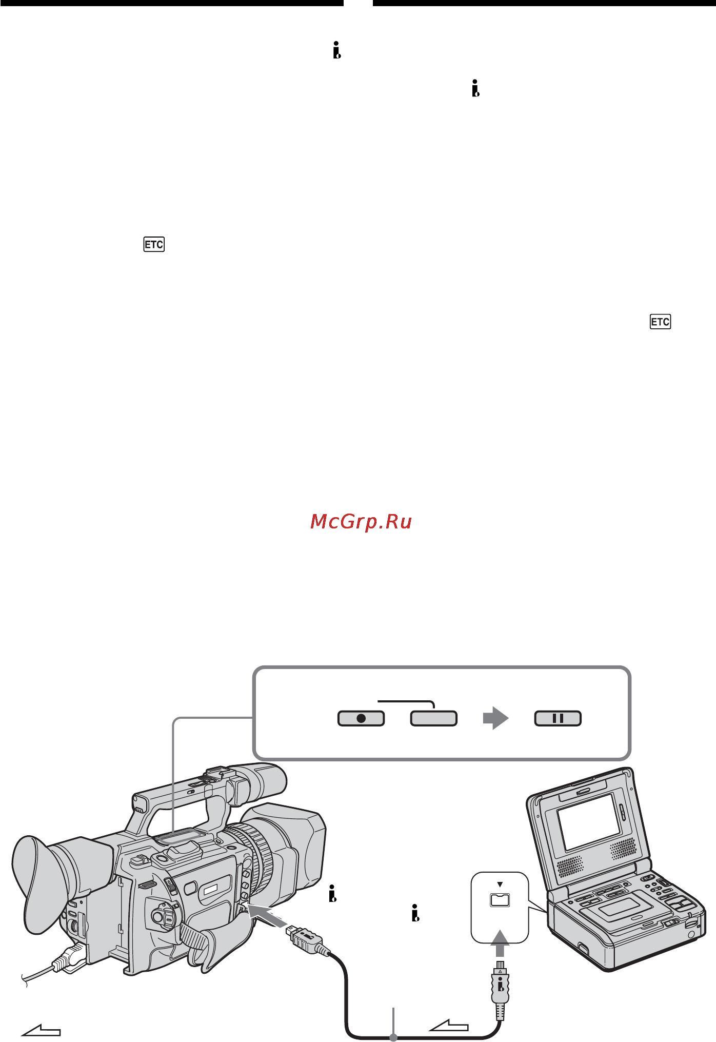 Sony DCR-VX2100E [132/260] Recording video or tv programs